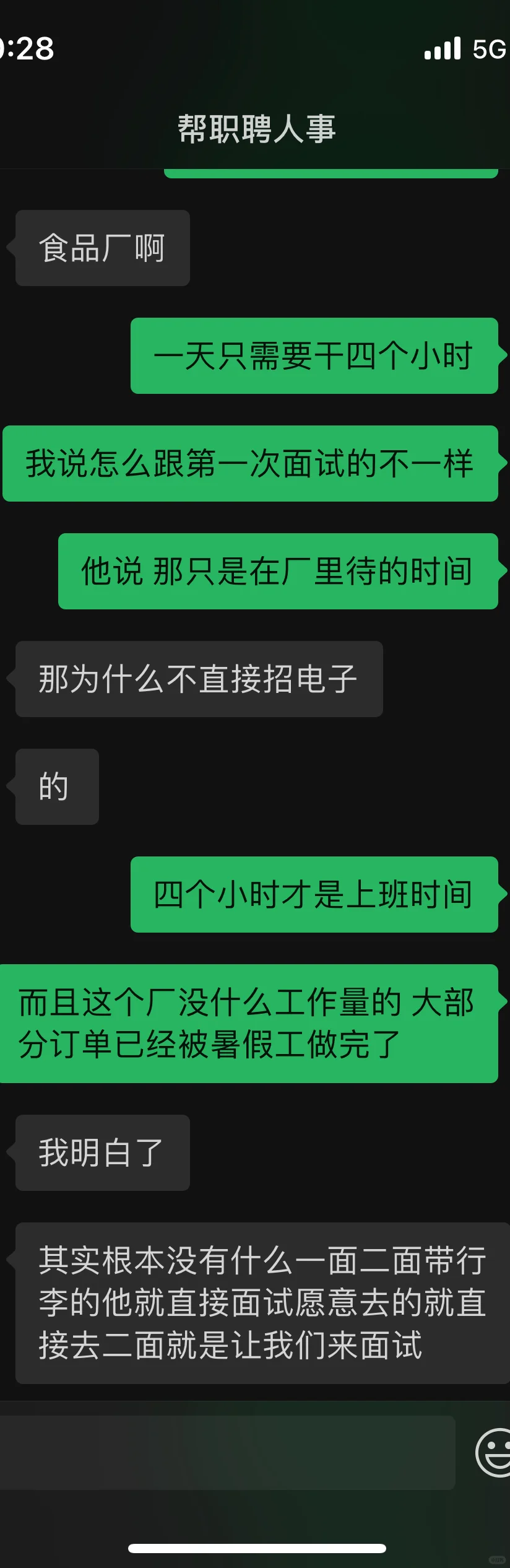 南宁想找工作过度过度的避雷避雷