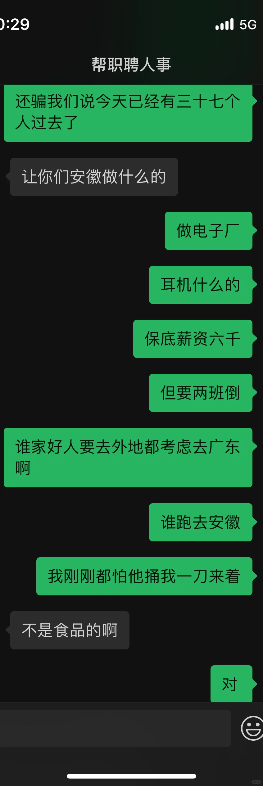 南宁想找工作过度过度的避雷避雷
