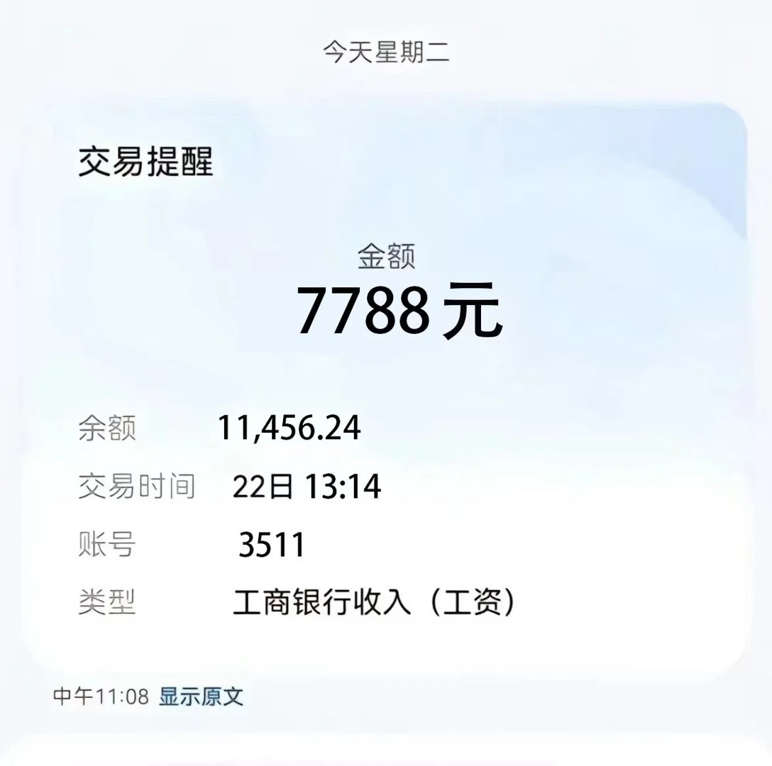 💼招工启事📄，寻找优秀的你！