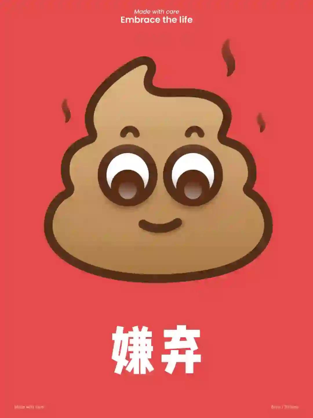 居然被邯郸的首聘百度给嫌弃了，笑死