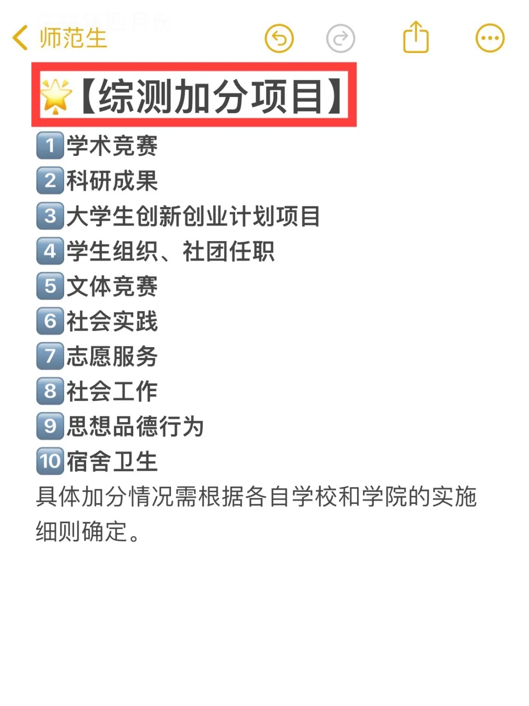 应届生八大招聘神器，打破信息差