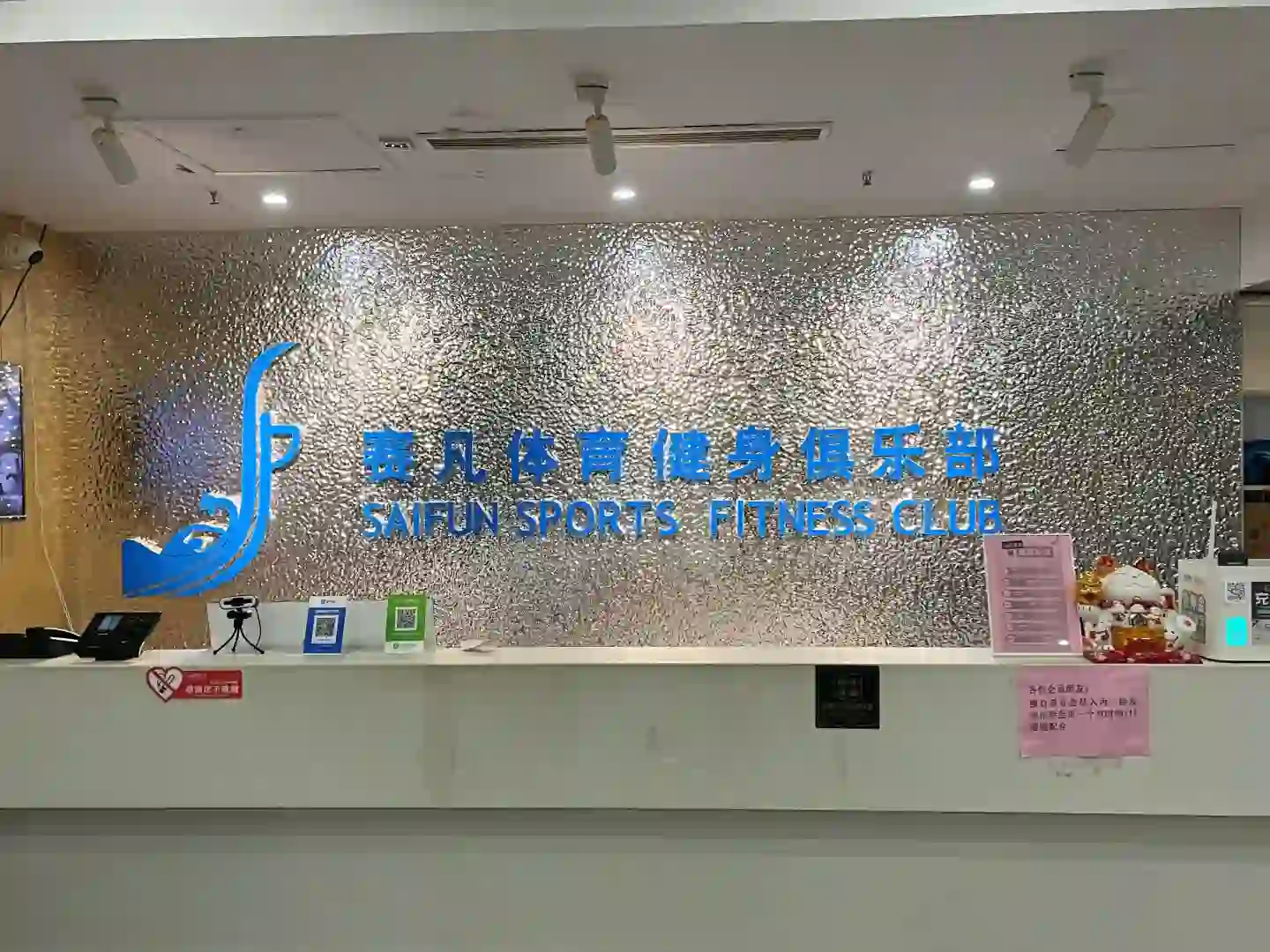 邯郸丛台区招人啦～
