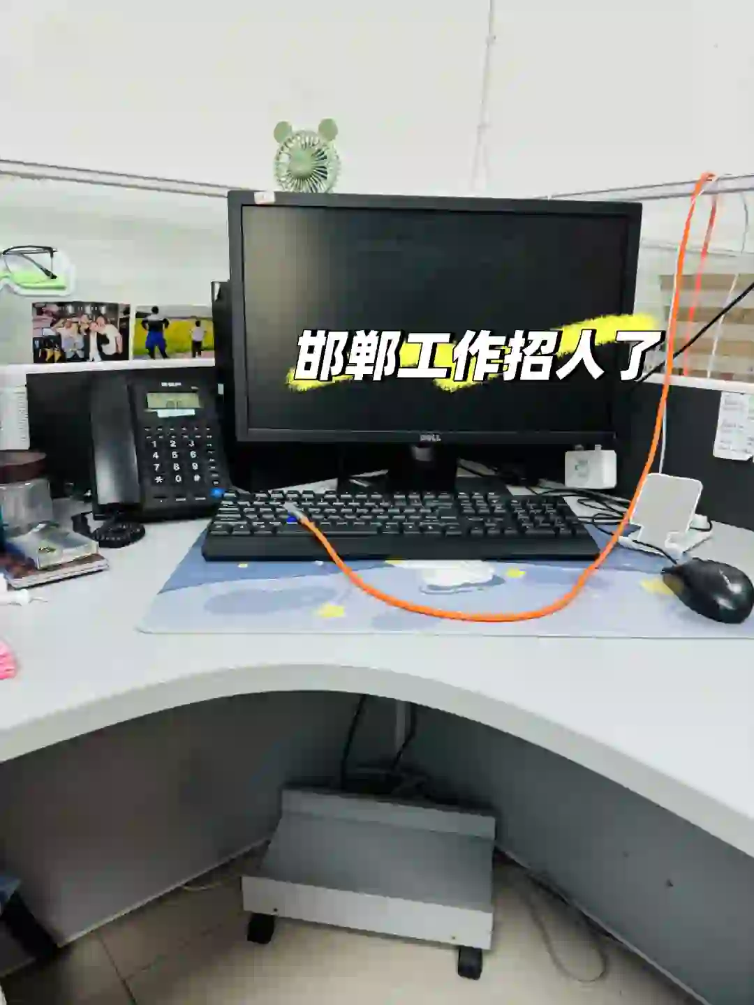 邯郸有找工作的吗