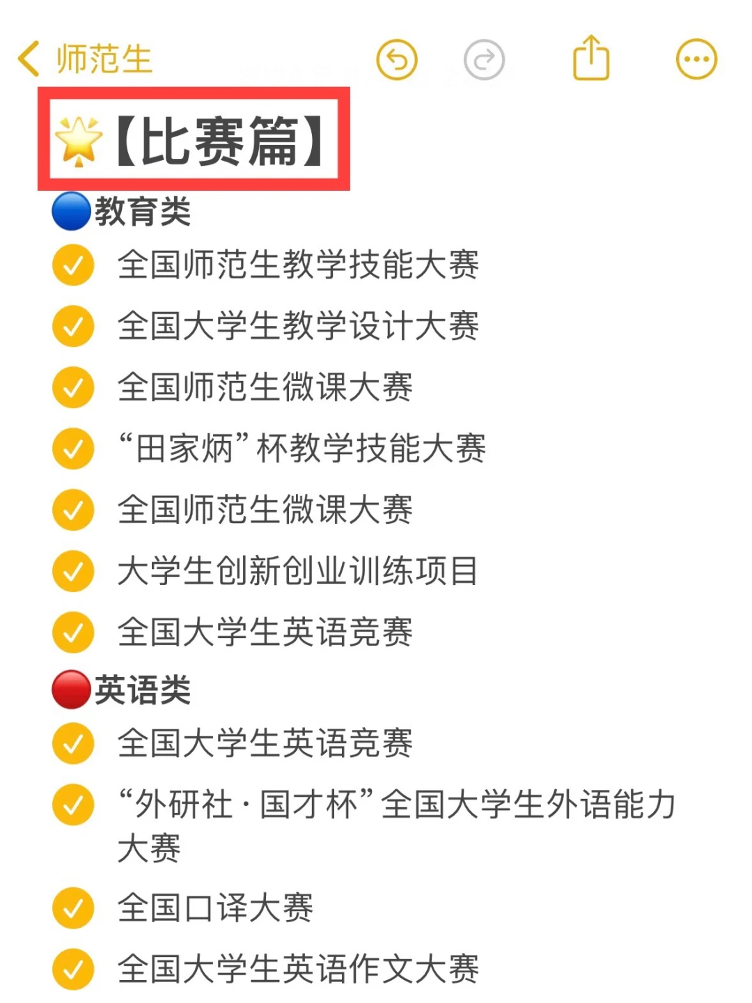 应届生八大招聘神器，打破信息差