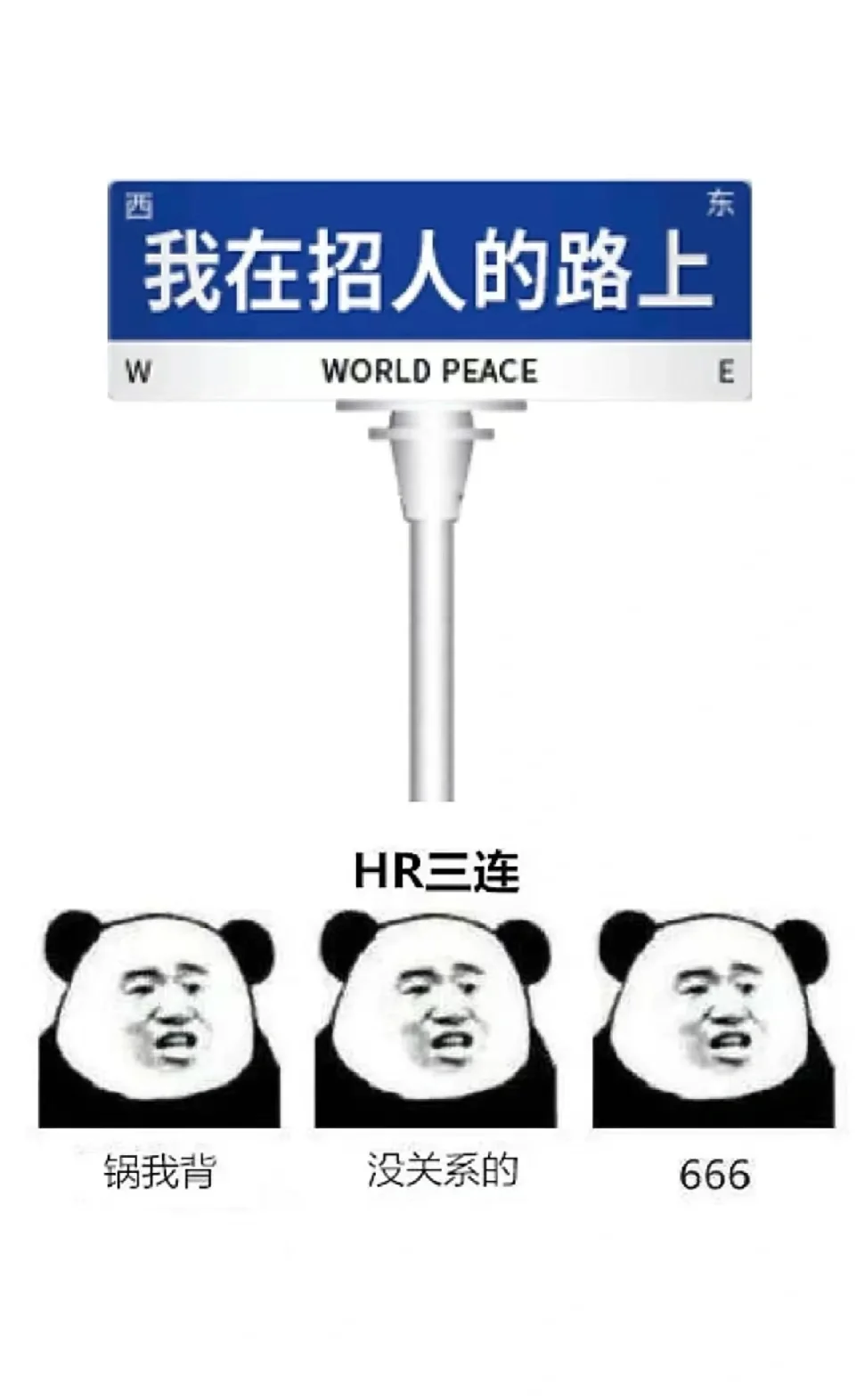 来来来😂