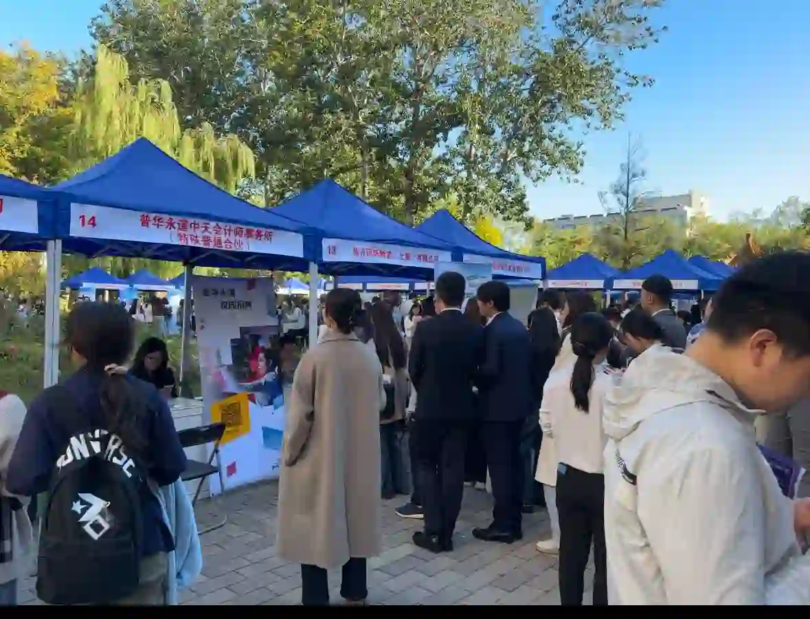 一觉醒来 会计成为了王牌专业