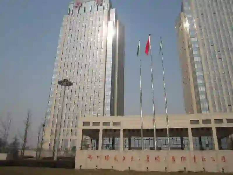 郑州煤炭工业校招ING!