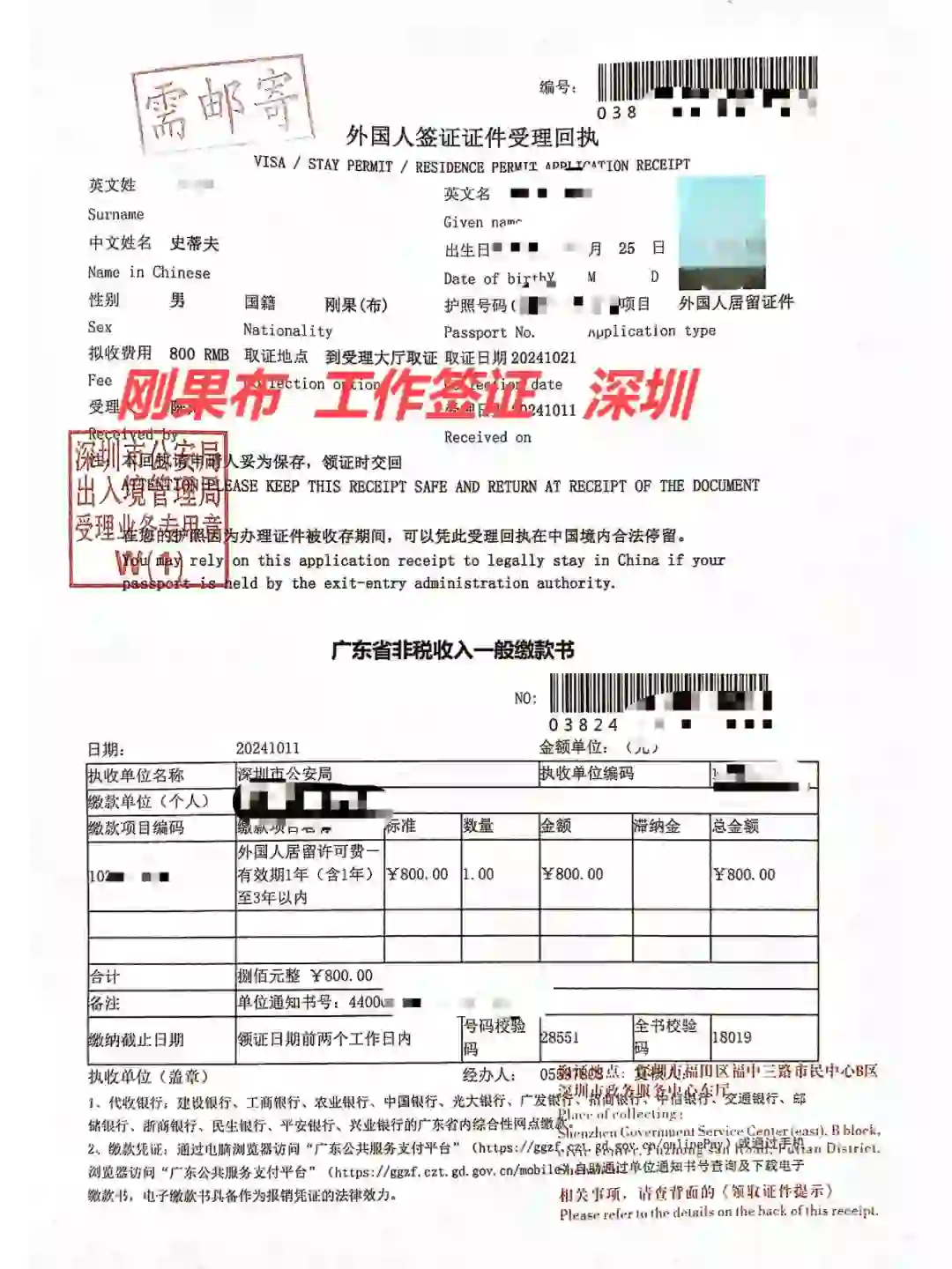 🎯小公司可以聘用外籍员工吗？