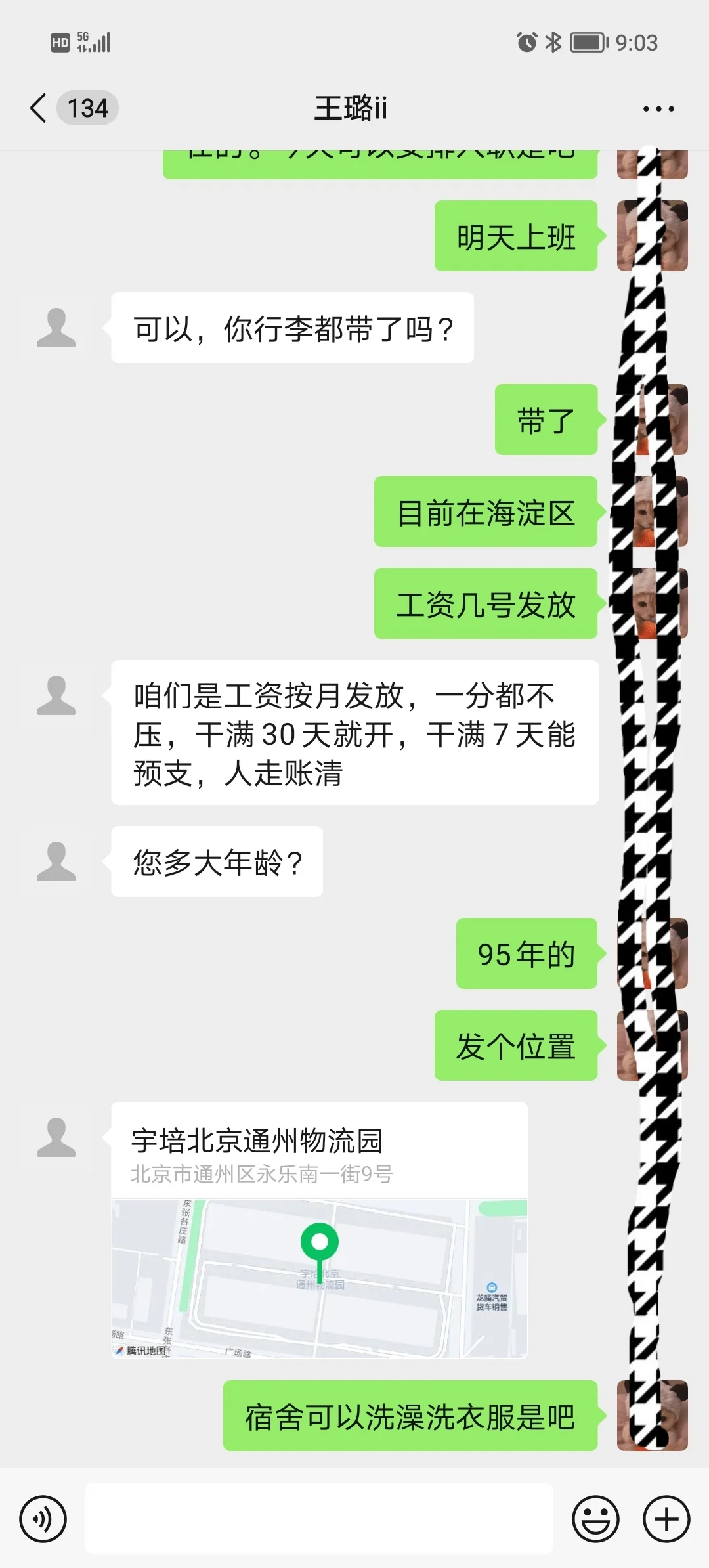 新人报道🙋请多关照