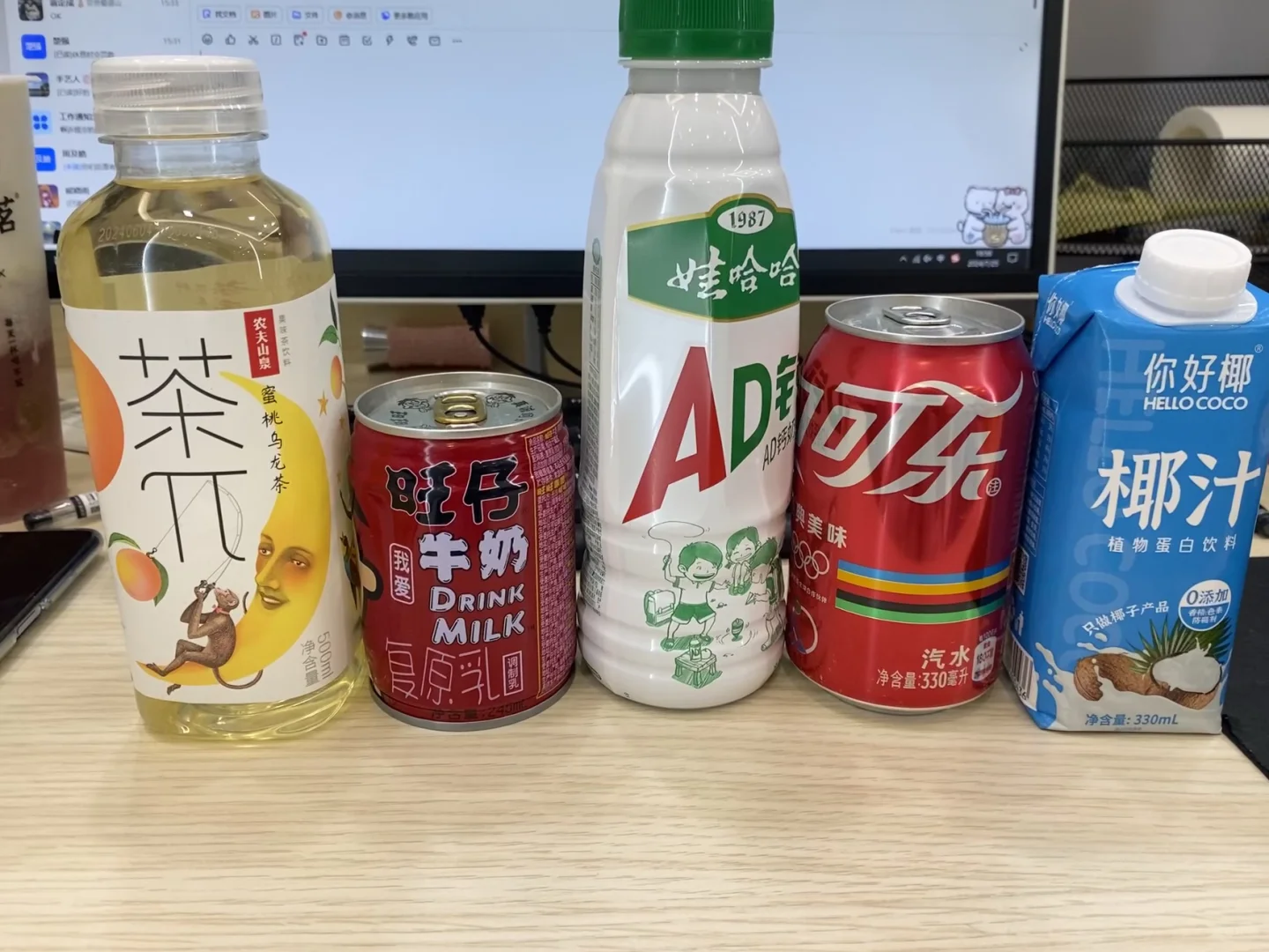 急急急！！！！！人事姐姐救救我！！！