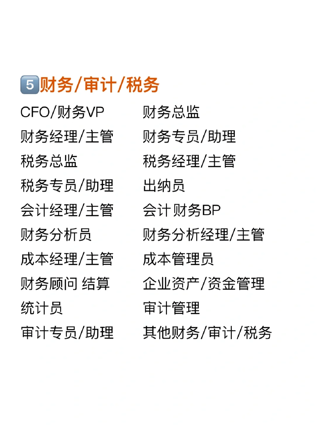 别灰心｜找不到工作是因为你不会搜岗位