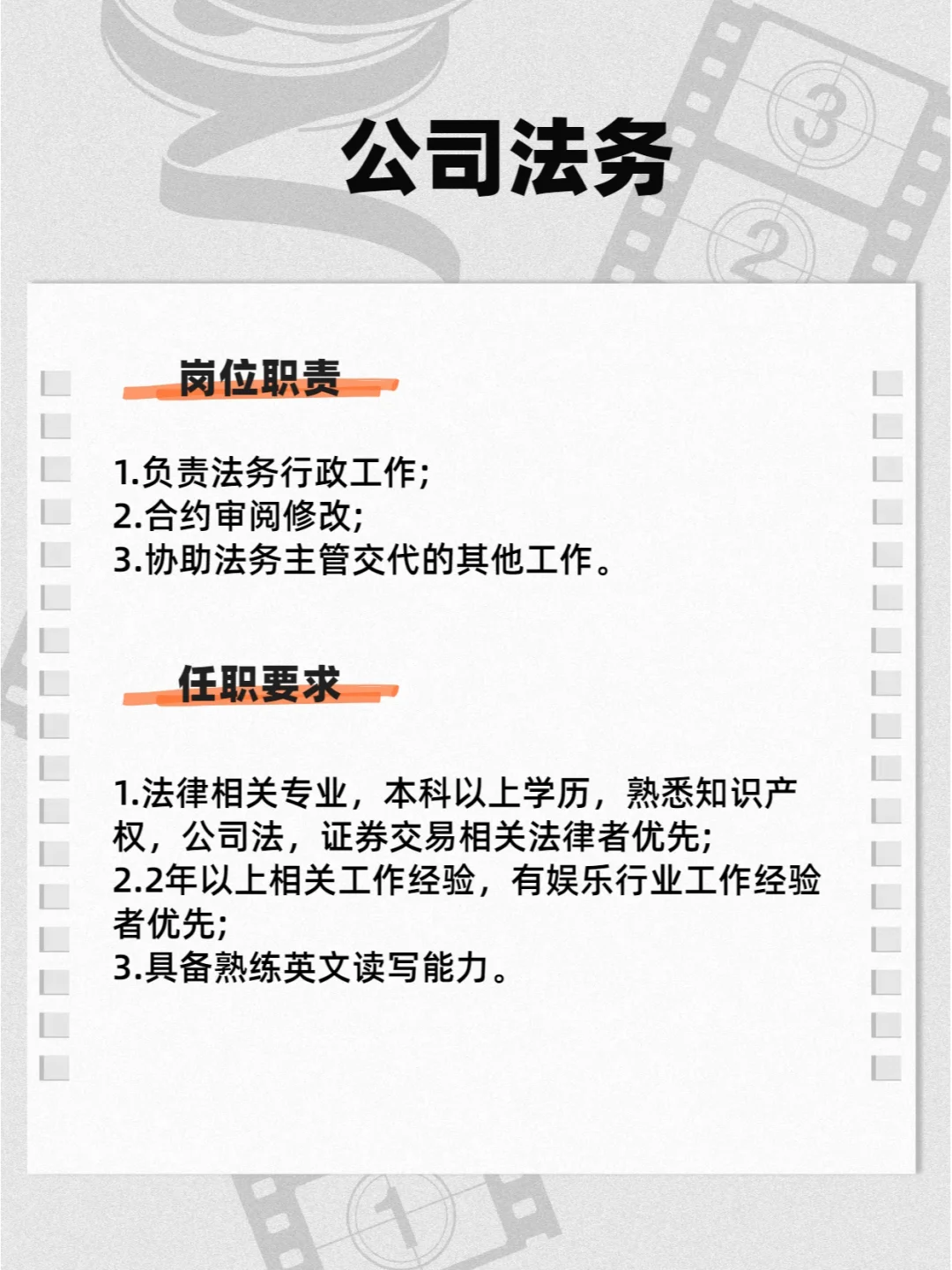 🔥急,王鹤棣公司招人啦！