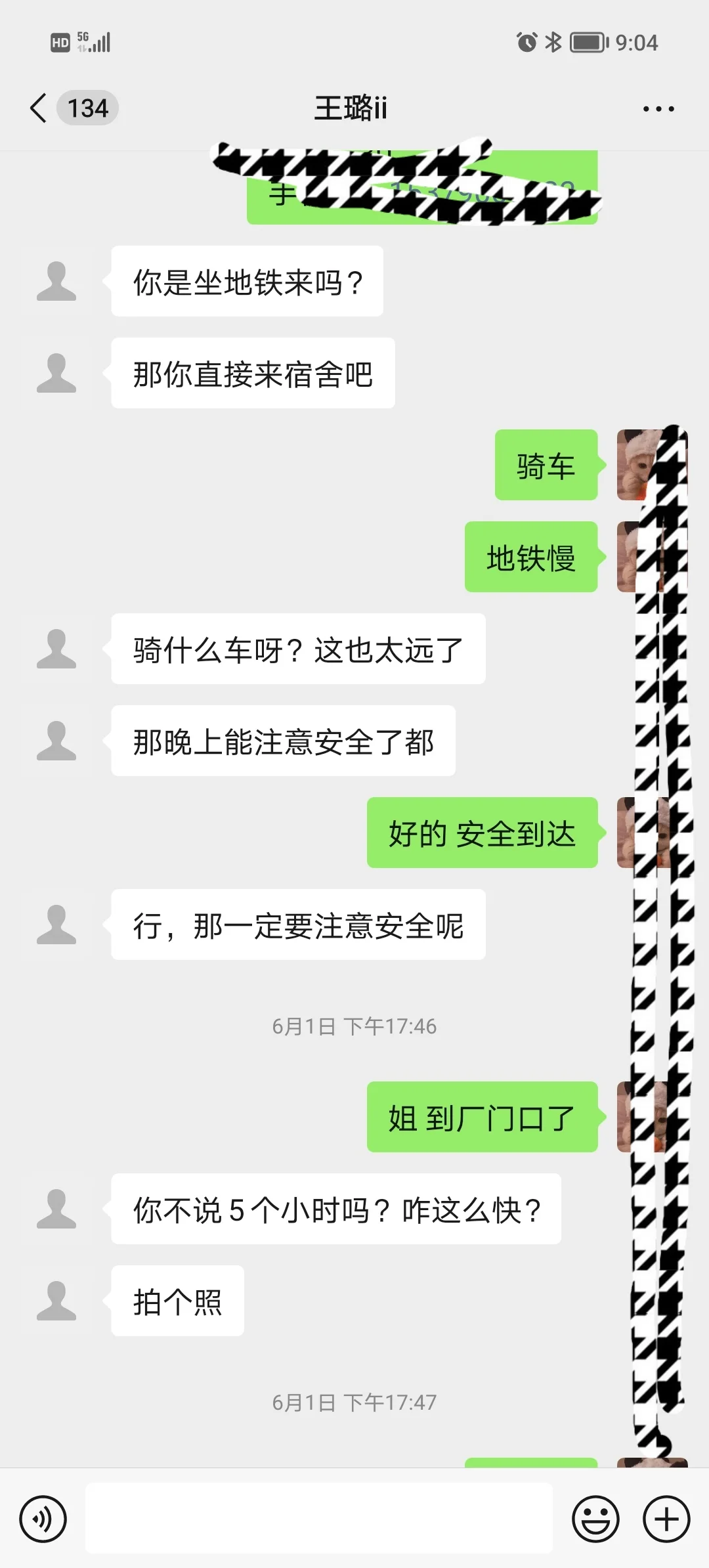 新人报道🙋请多关照