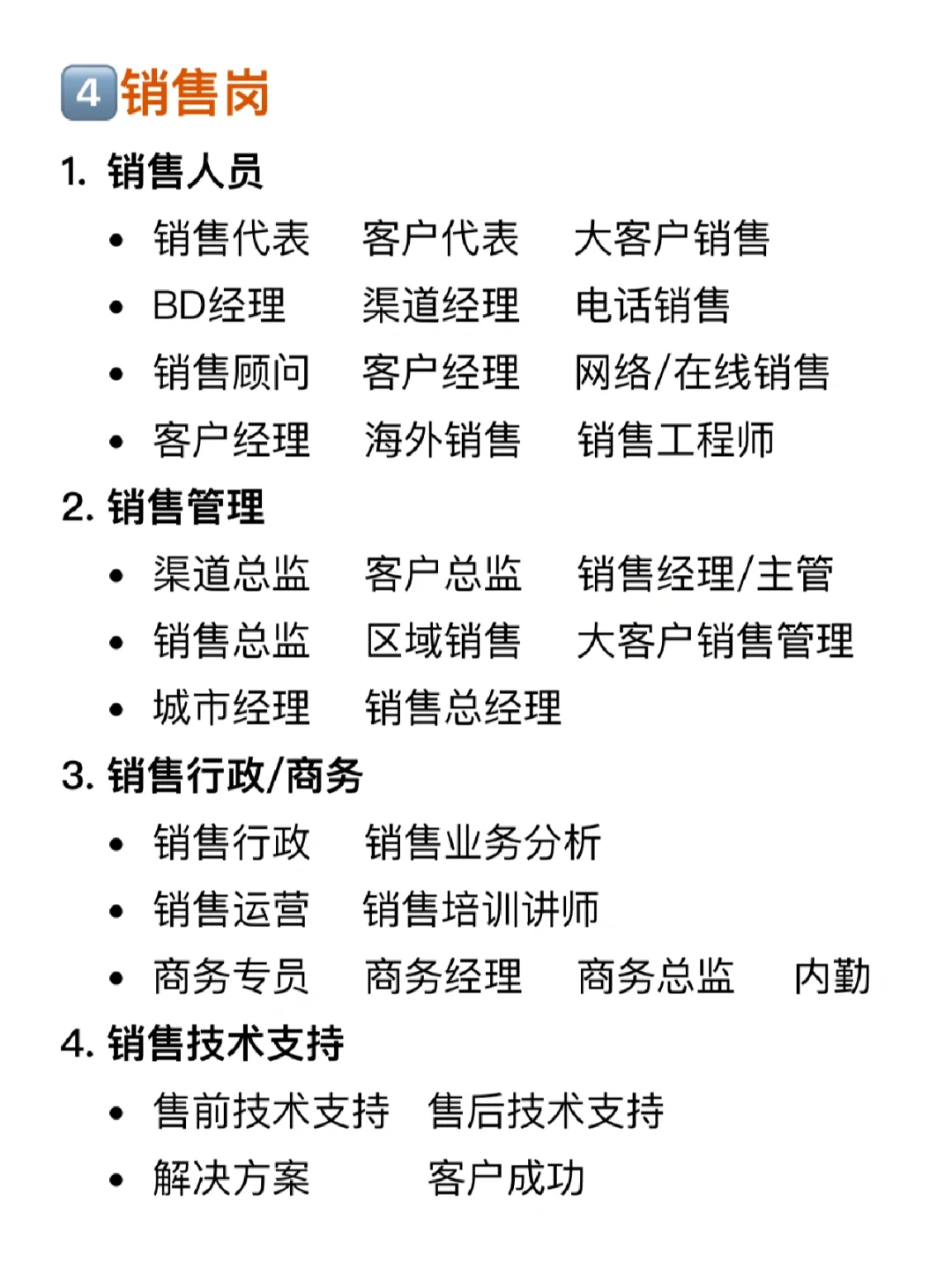 别灰心｜找不到工作是因为你不会搜岗位