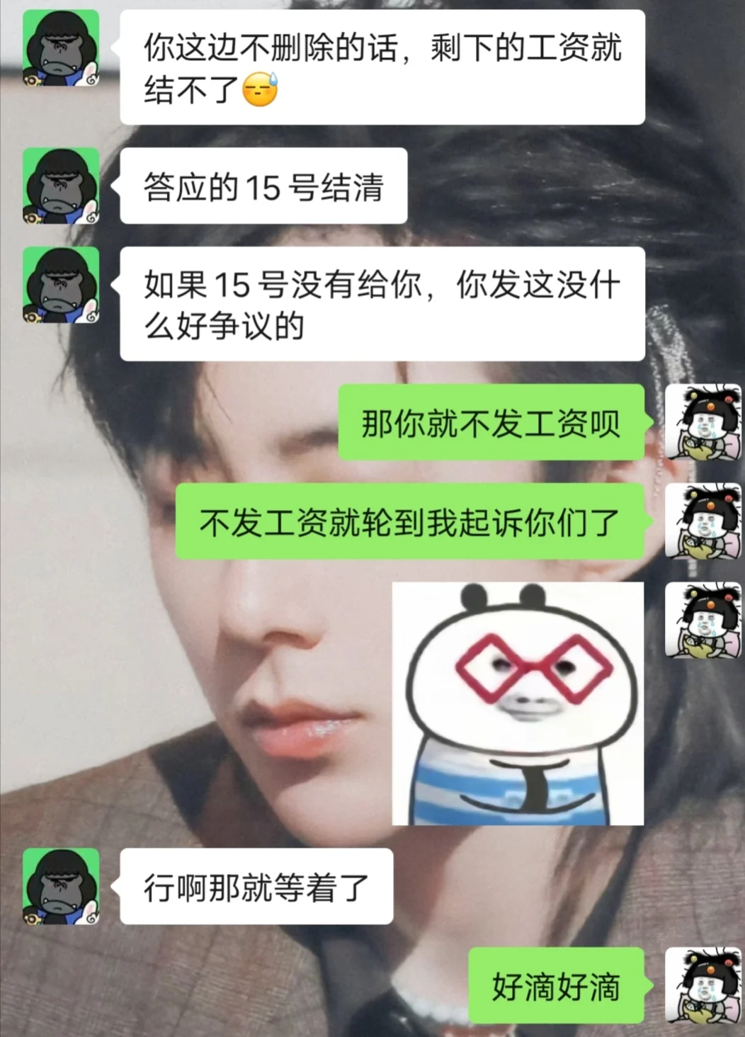 杰聘人力工厂工资结清全过程