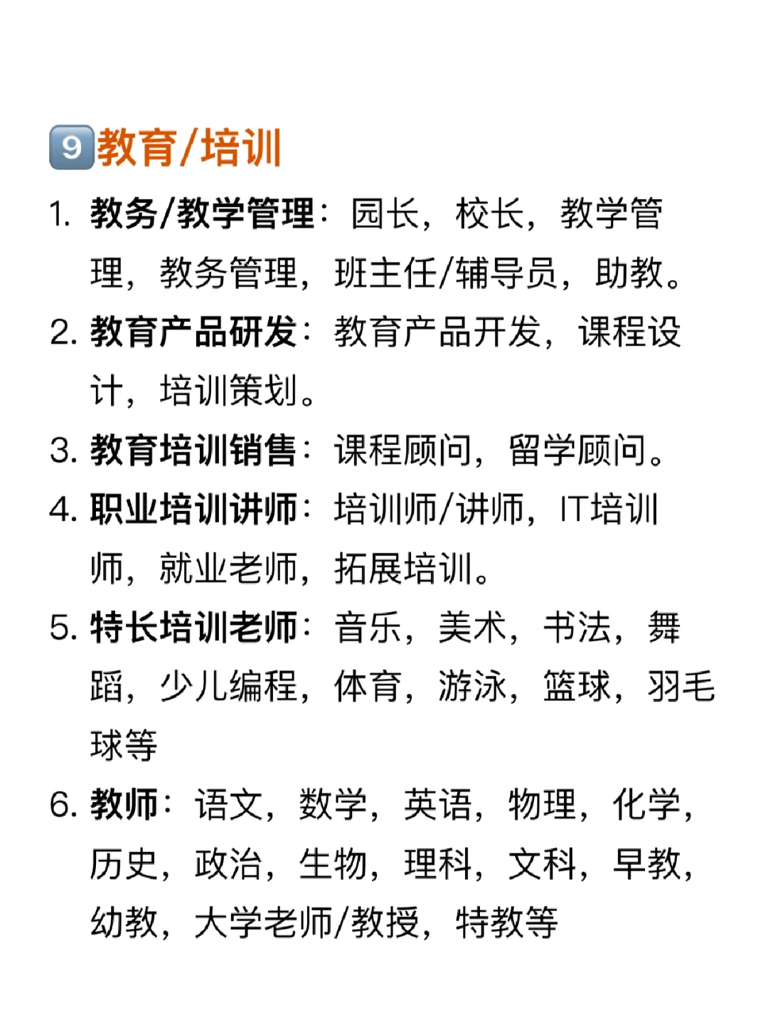 别灰心｜找不到工作是因为你不会搜岗位