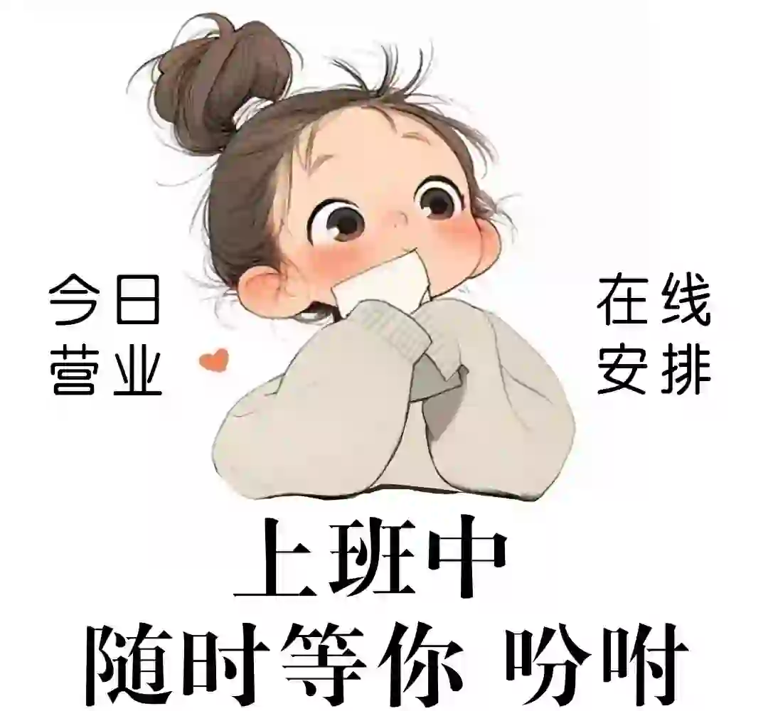 保底8000+的躺平工作