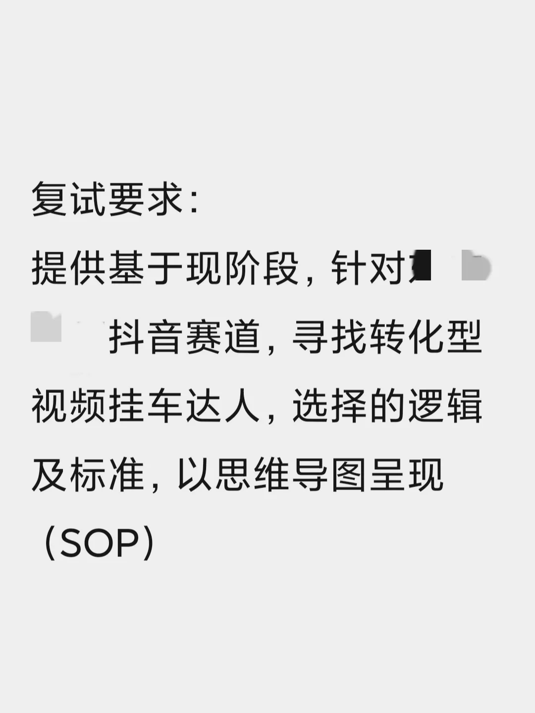 接offer啦！！是什么让面试官当场主动加我V