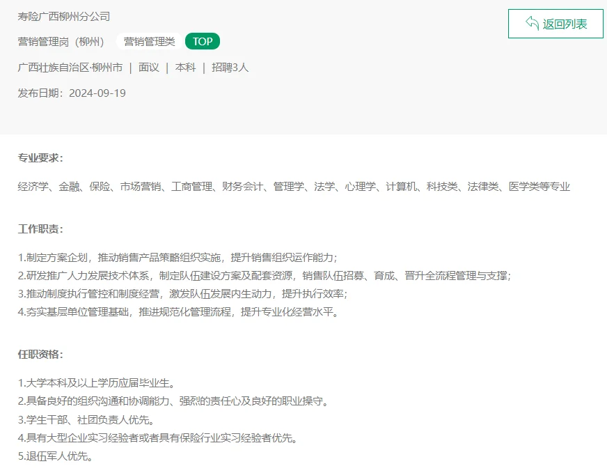 广西国企信息速递！