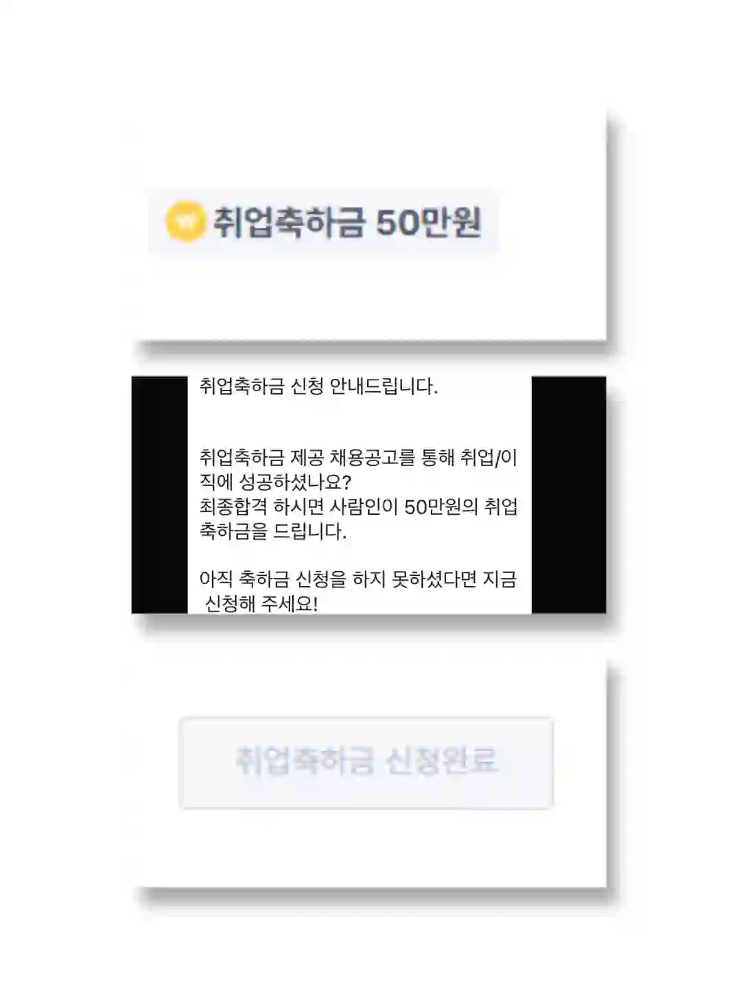 🇰🇷打工人日常：离职两周顺利拿到新offer