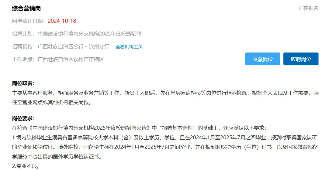 广西国企信息速递！