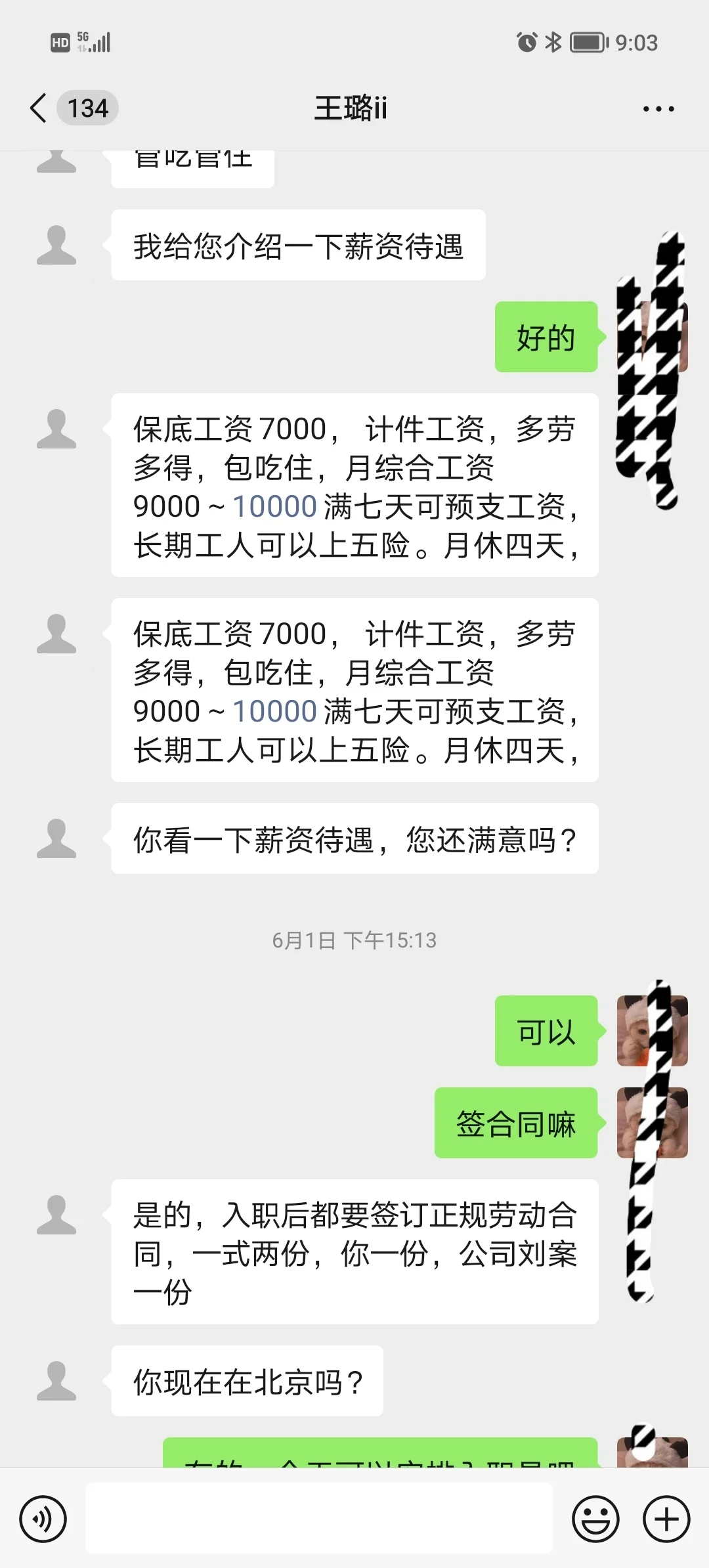 新人报道🙋请多关照