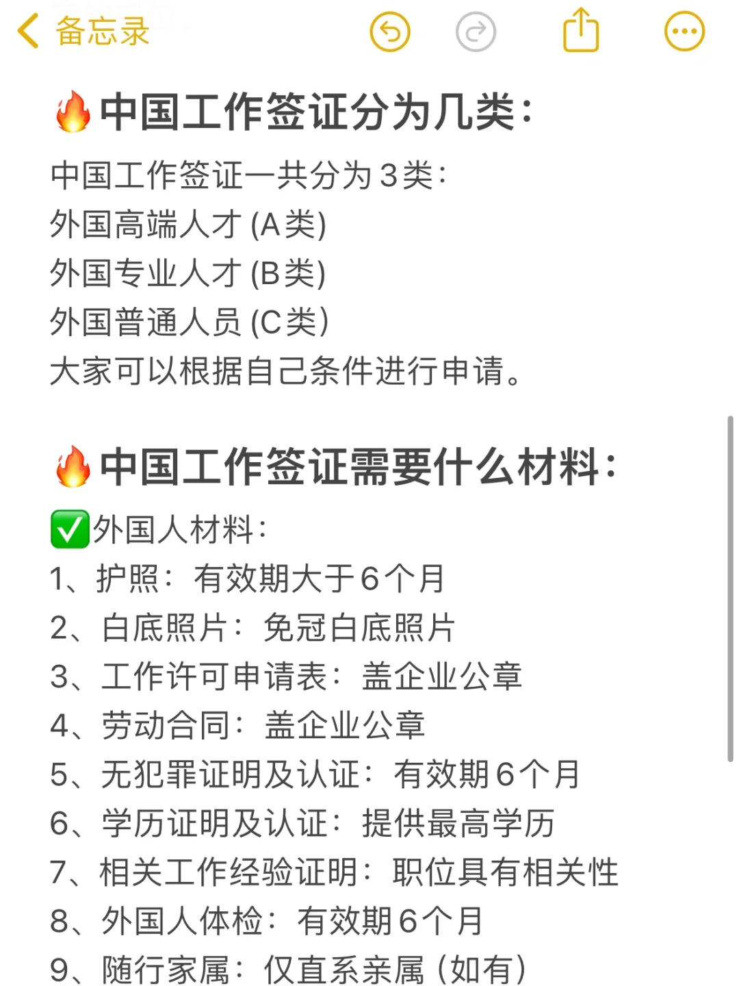 新成立的小公司可以给外国人申请工作签证吗