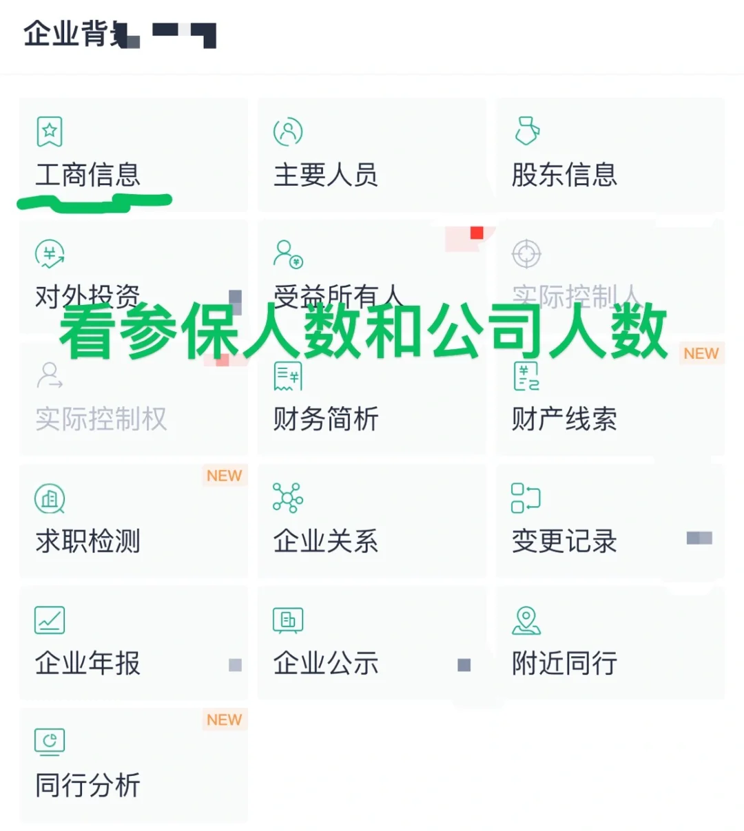 海硕期望月薪5k，HR说很难有公司聘得起