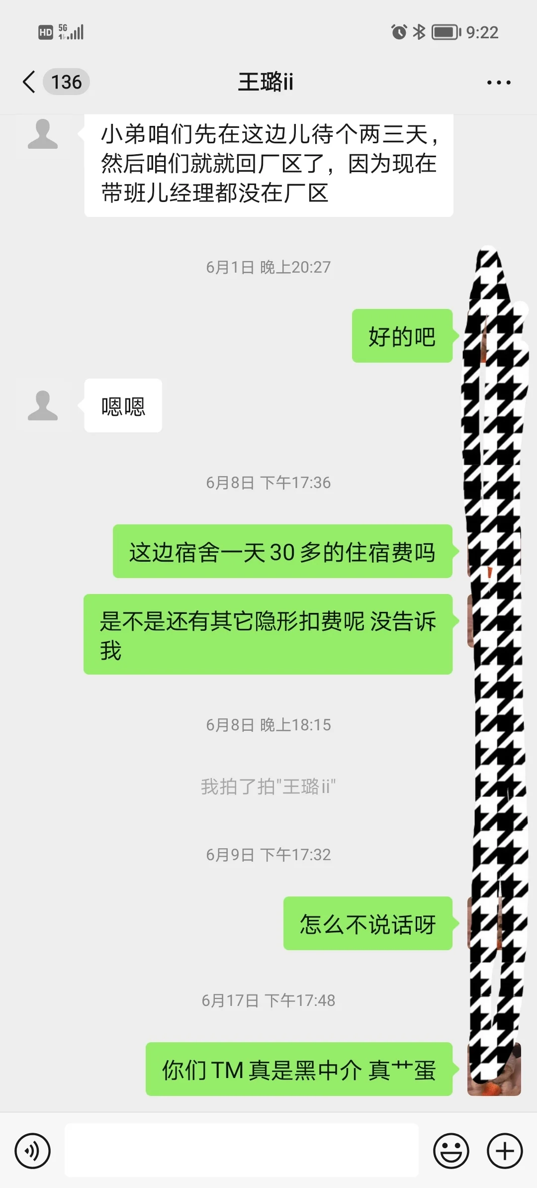 新人报道🙋请多关照