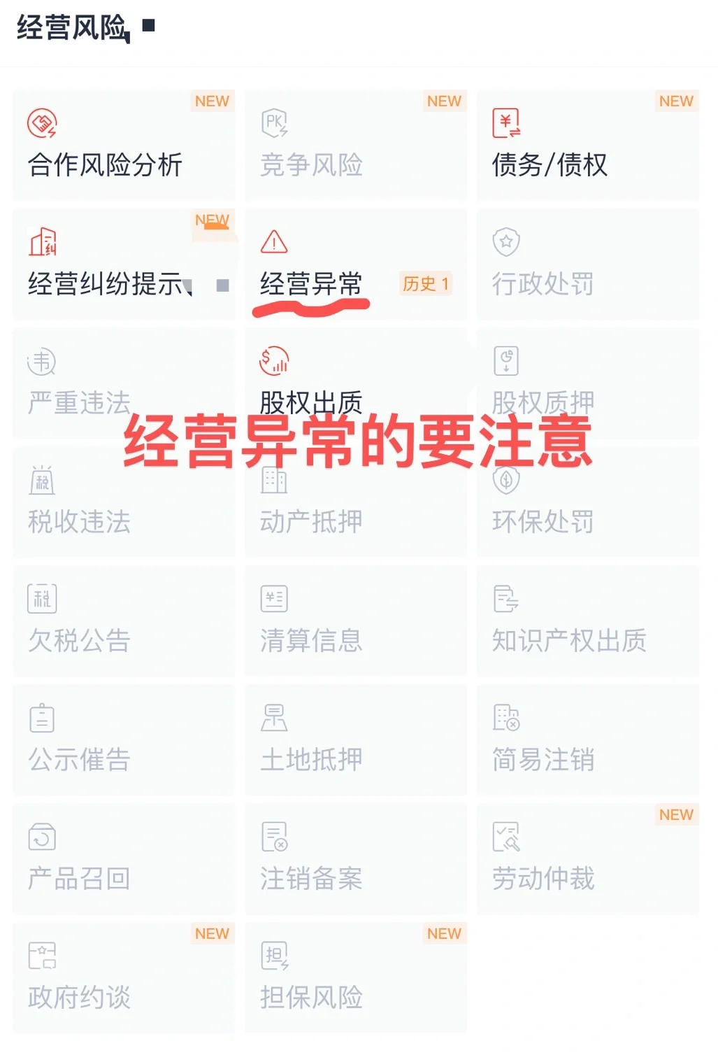 海硕期望月薪5k，HR说很难有公司聘得起