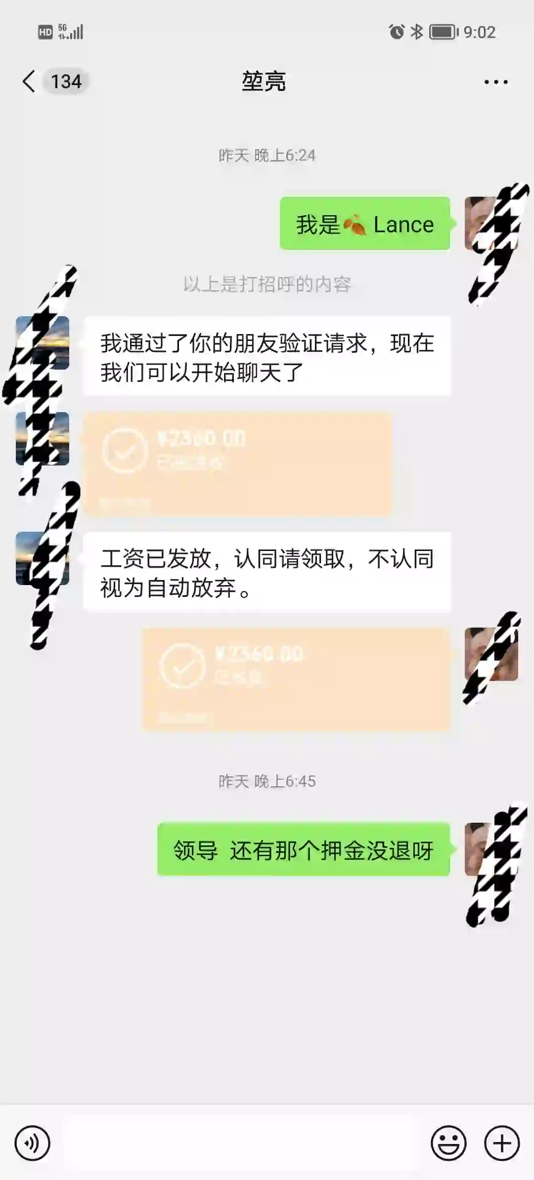 新人报道🙋请多关照