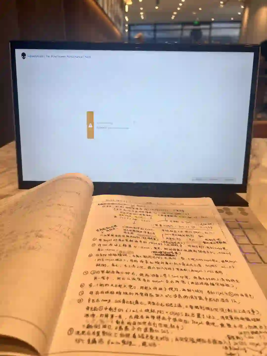 跑星巴克喝咖啡面试