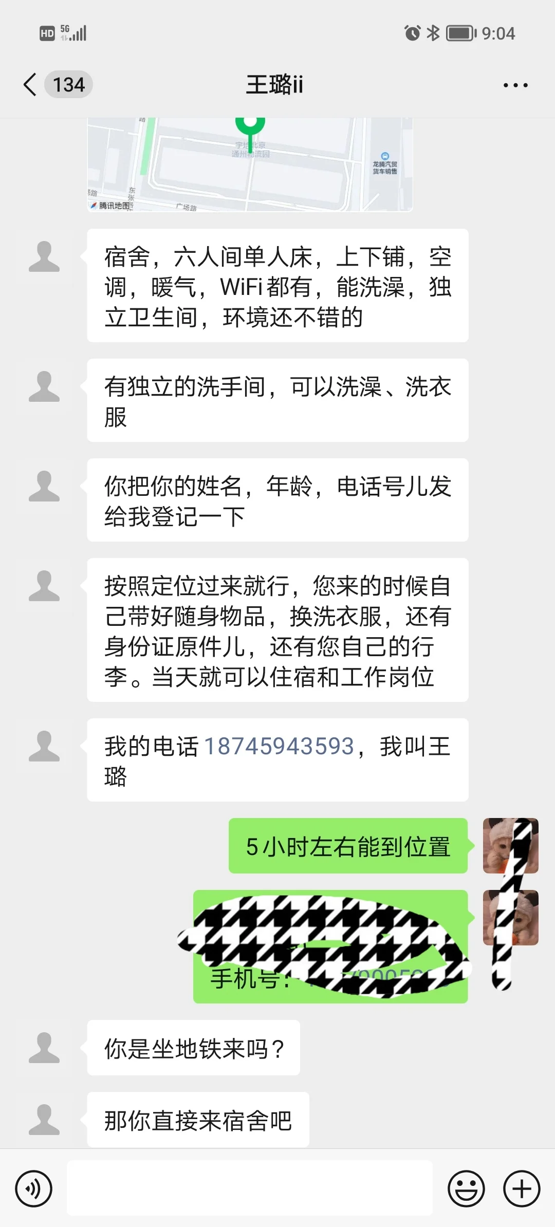 新人报道🙋请多关照