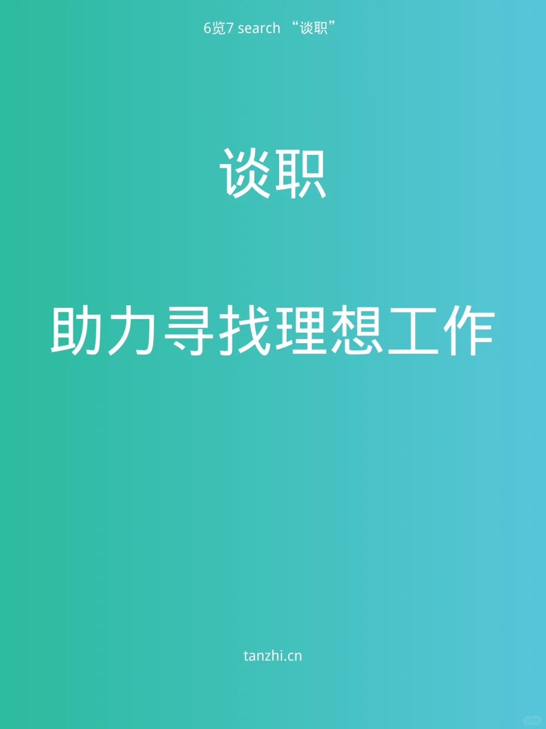 物流行业可选职位介绍-物流运营❗️