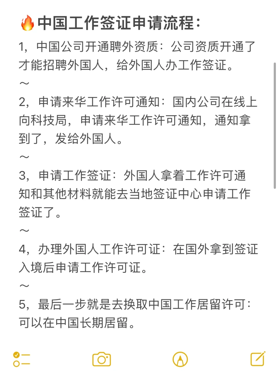 新成立的小公司可以给外国人申请工作签证吗