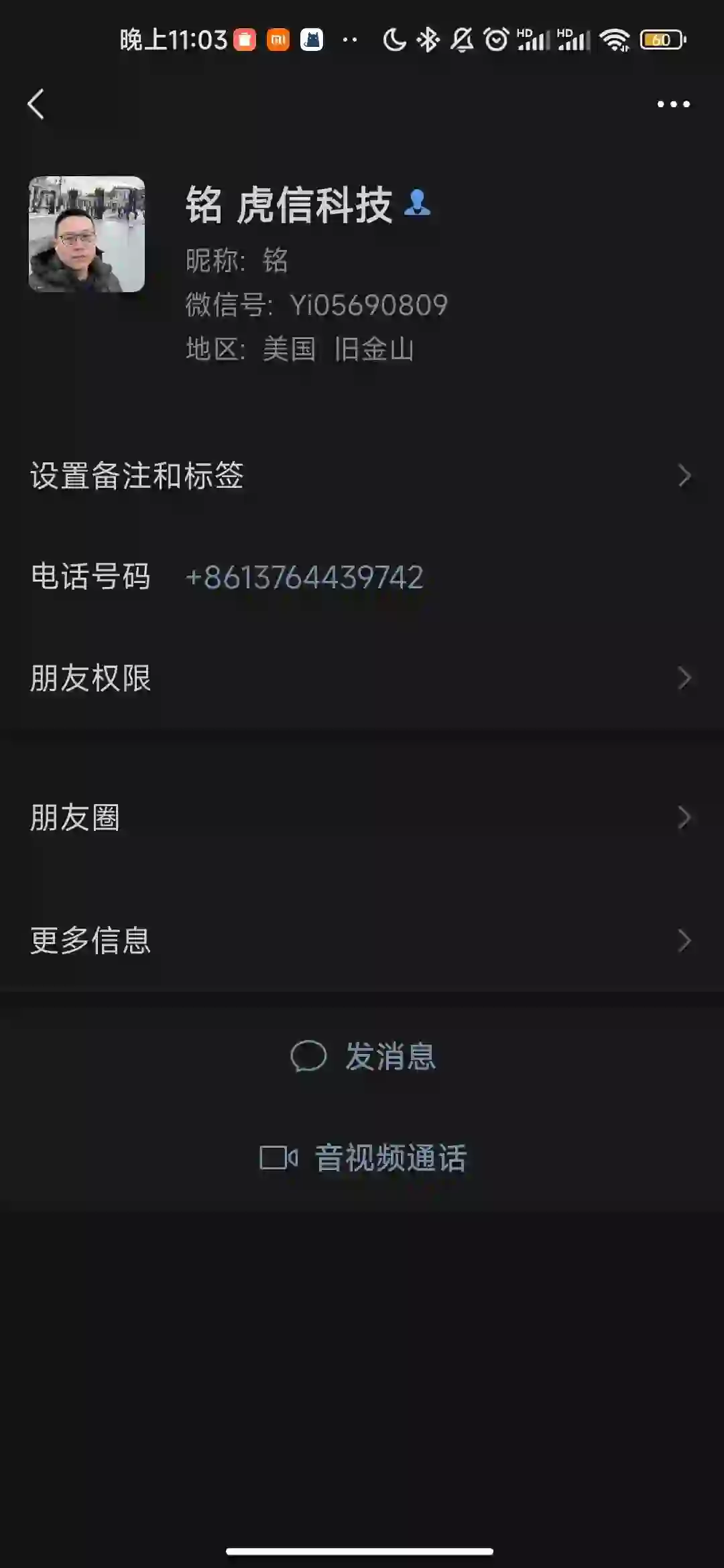 成都java 找工作的避雷这个人和这家公司