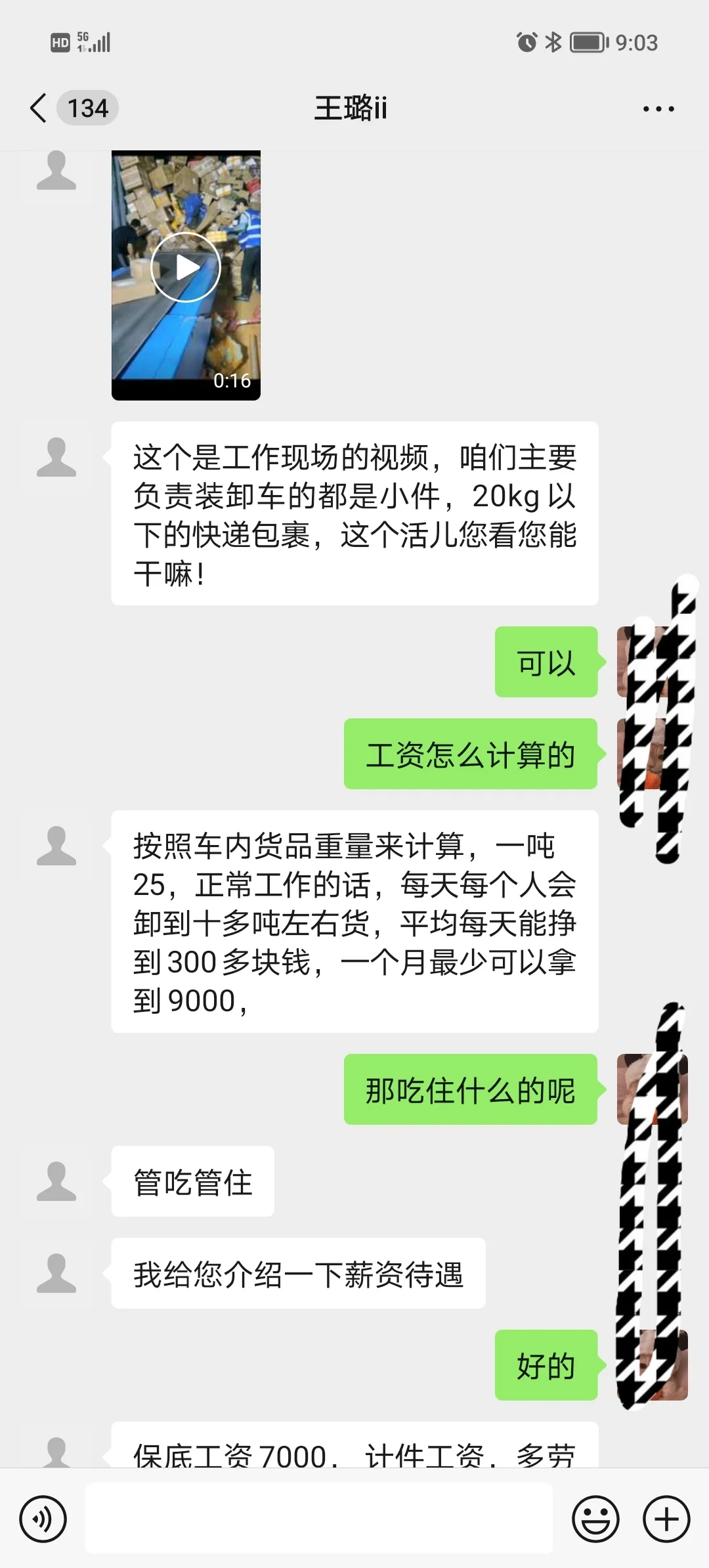 新人报道🙋请多关照