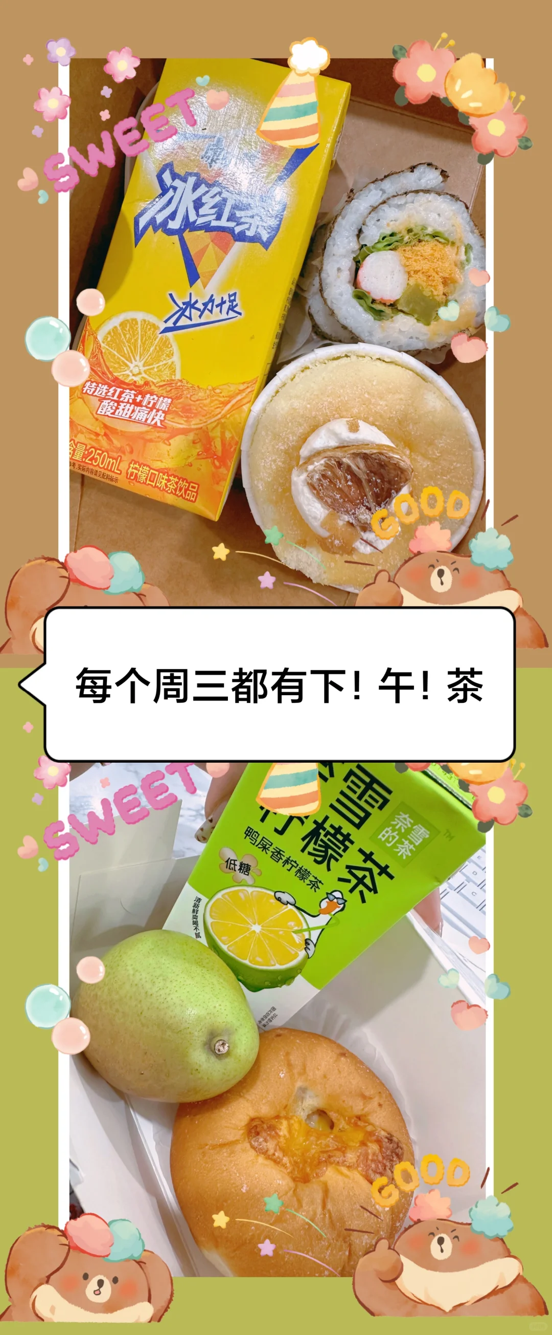 低调而优秀的公司——Vesync 深圳晨北科技