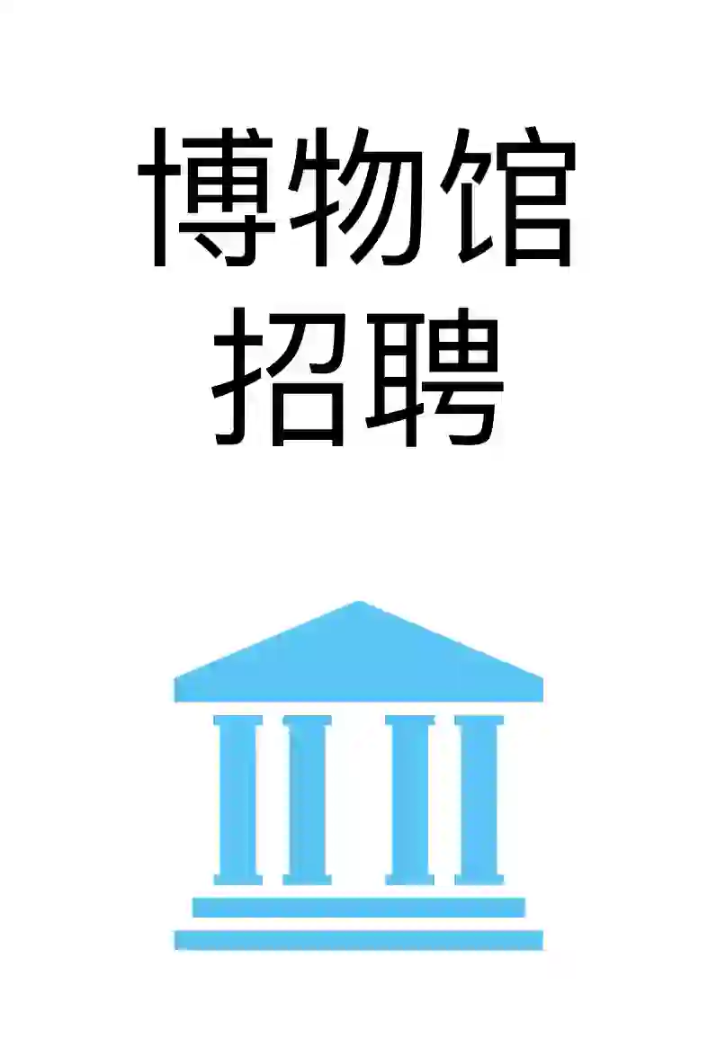 找工作比较重要‼️