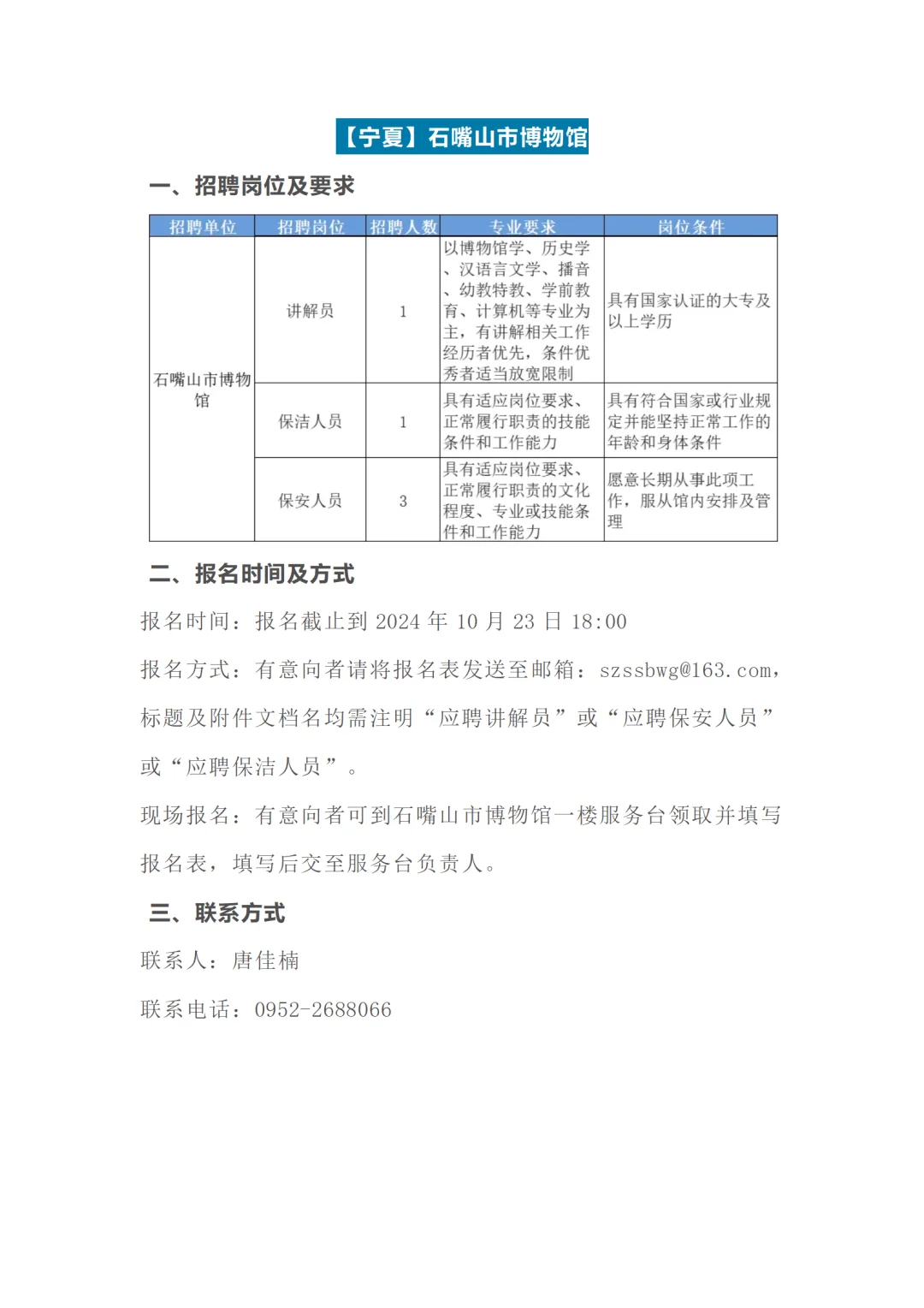 找工作比较重要‼️