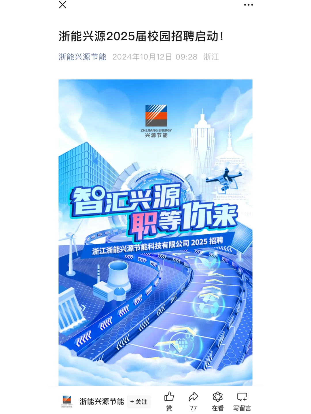 真的，10月都快去投小众国央企😭😭