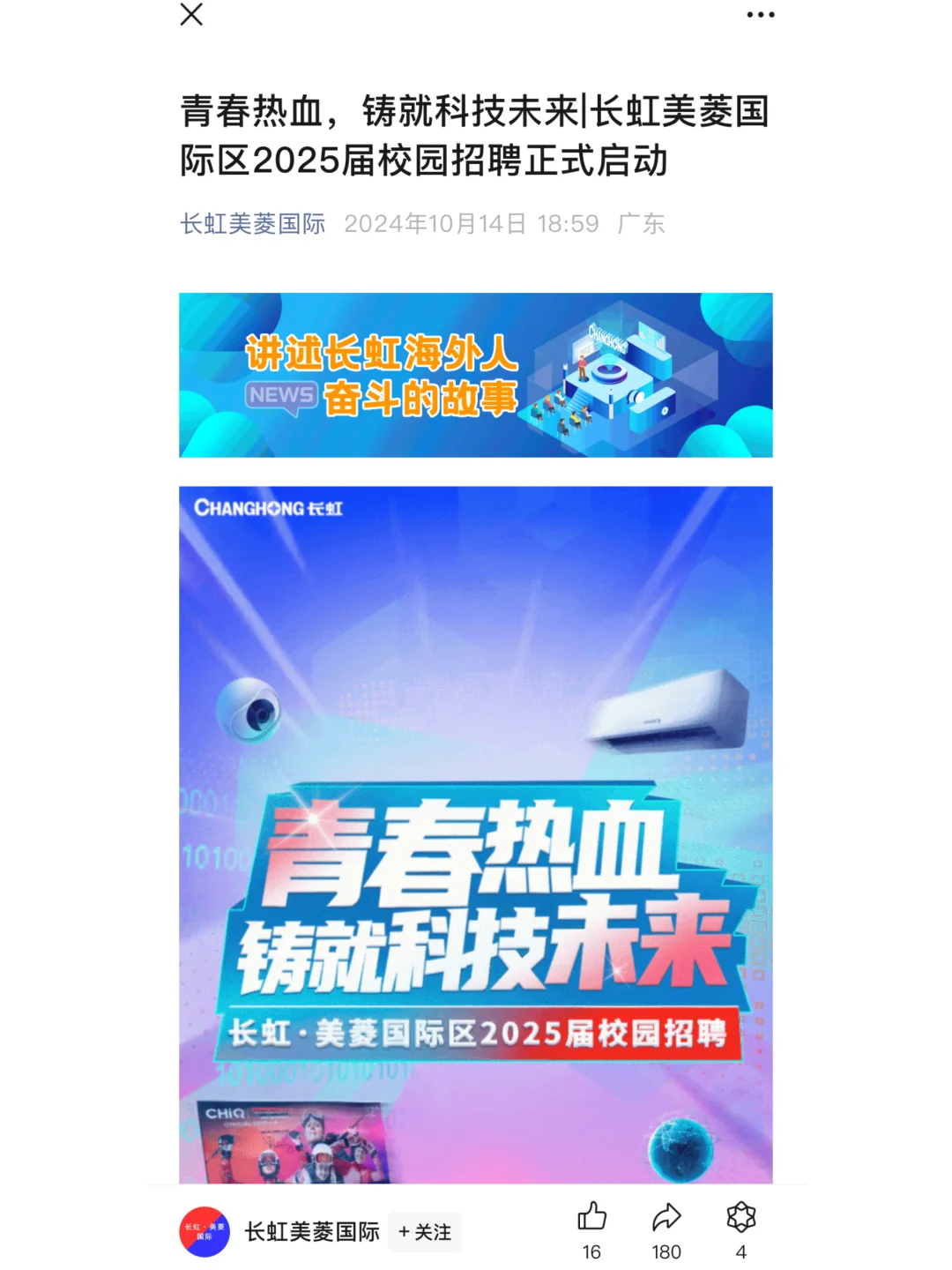 真的，10月都快去投小众国央企😭😭