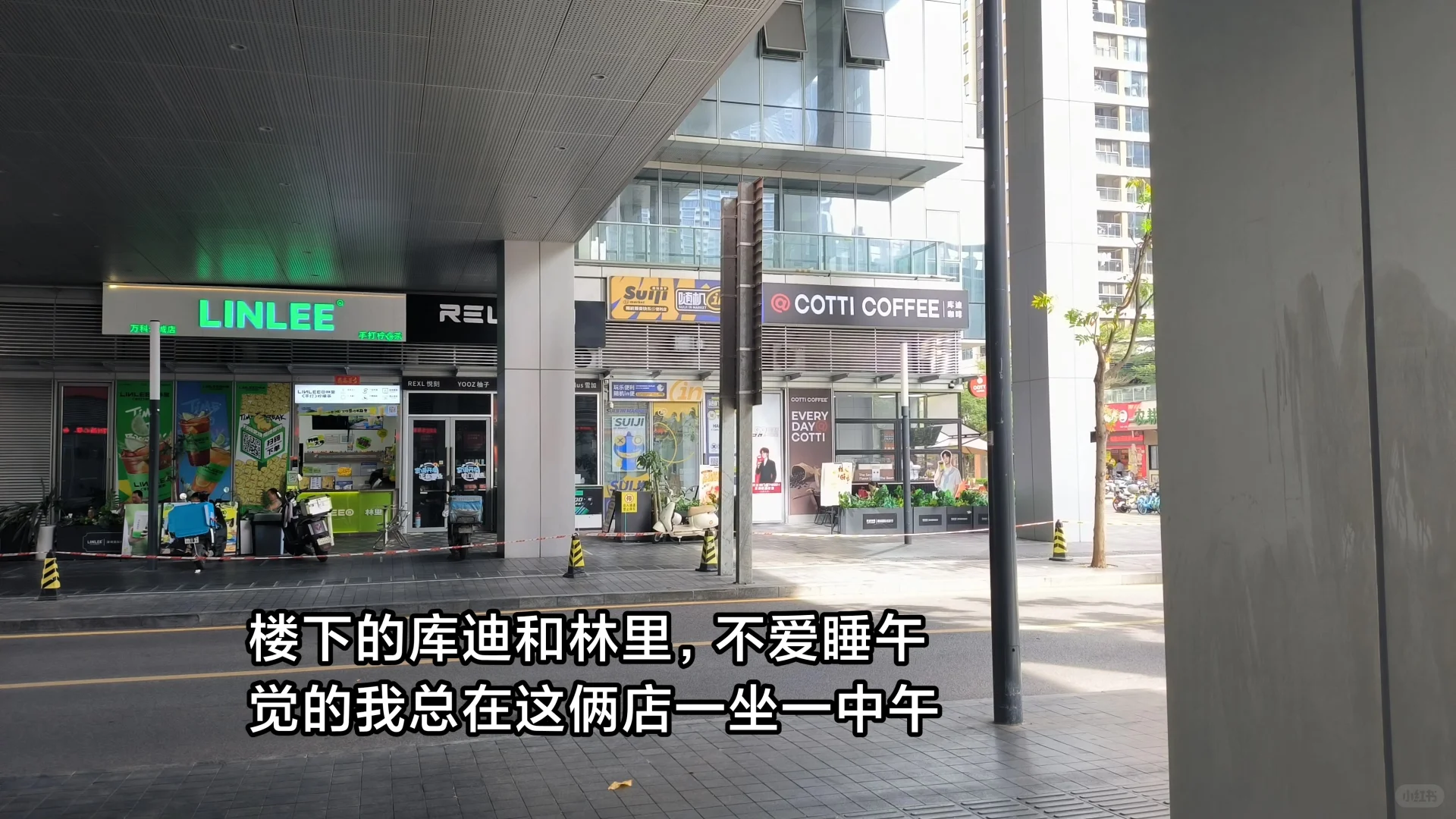 低调而优秀的公司——Vesync 深圳晨北科技