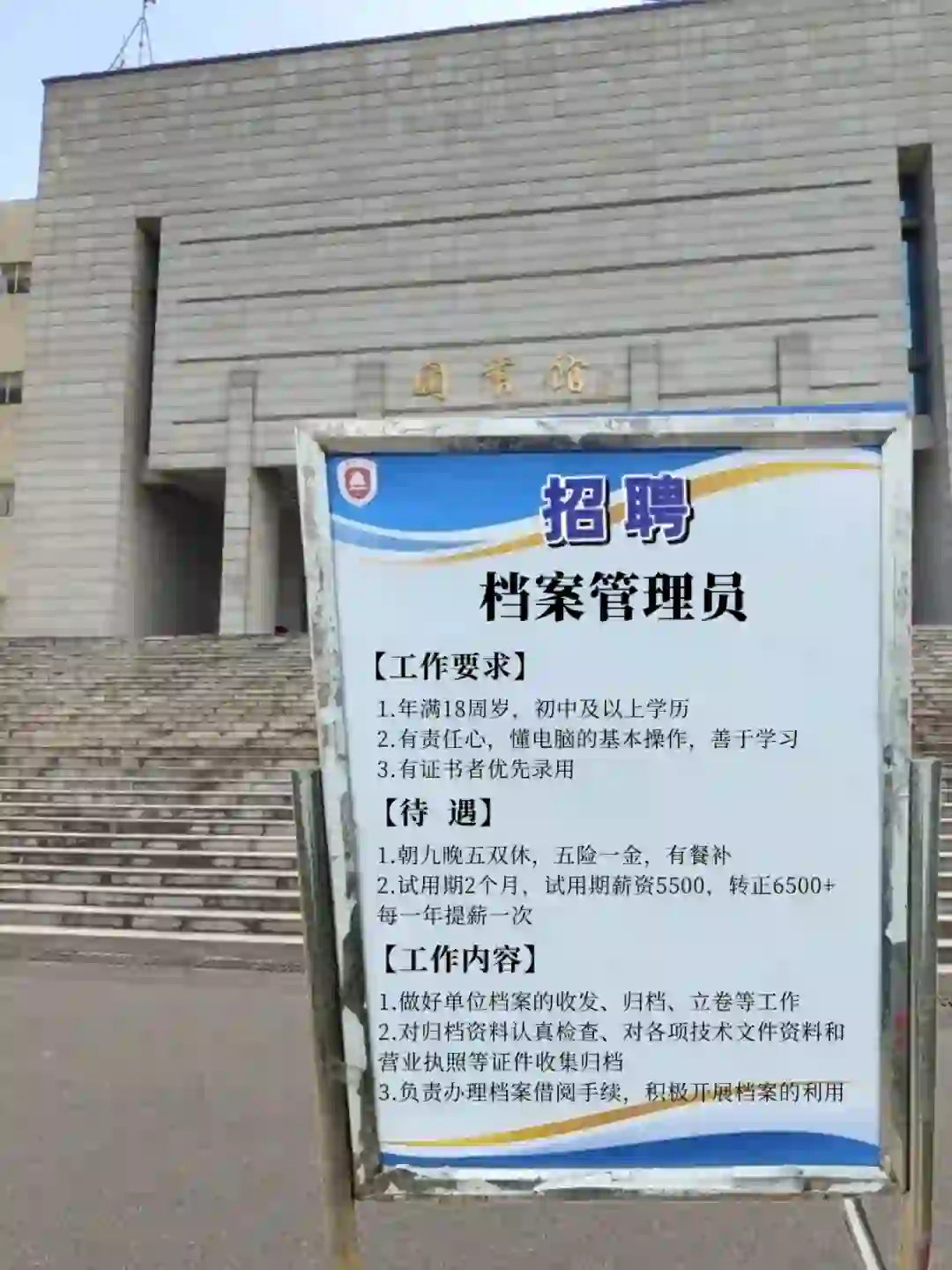 今日信息差｜好工作不全都在招聘网站上流通