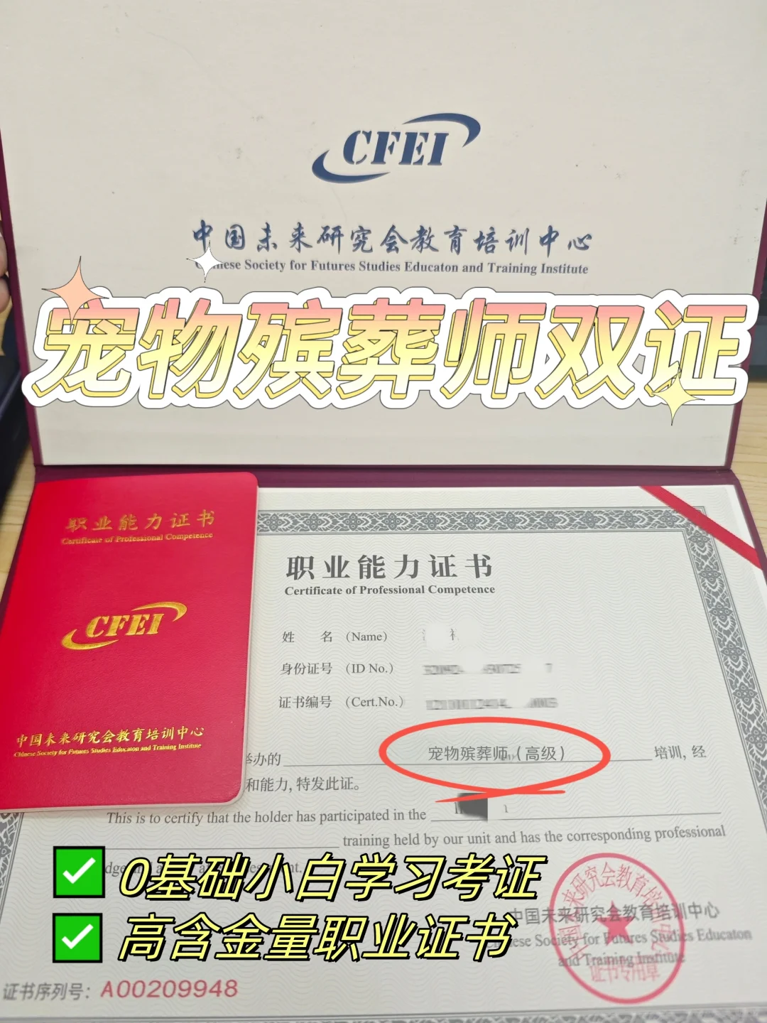 才知道，原来好工作并不都在招聘网站上