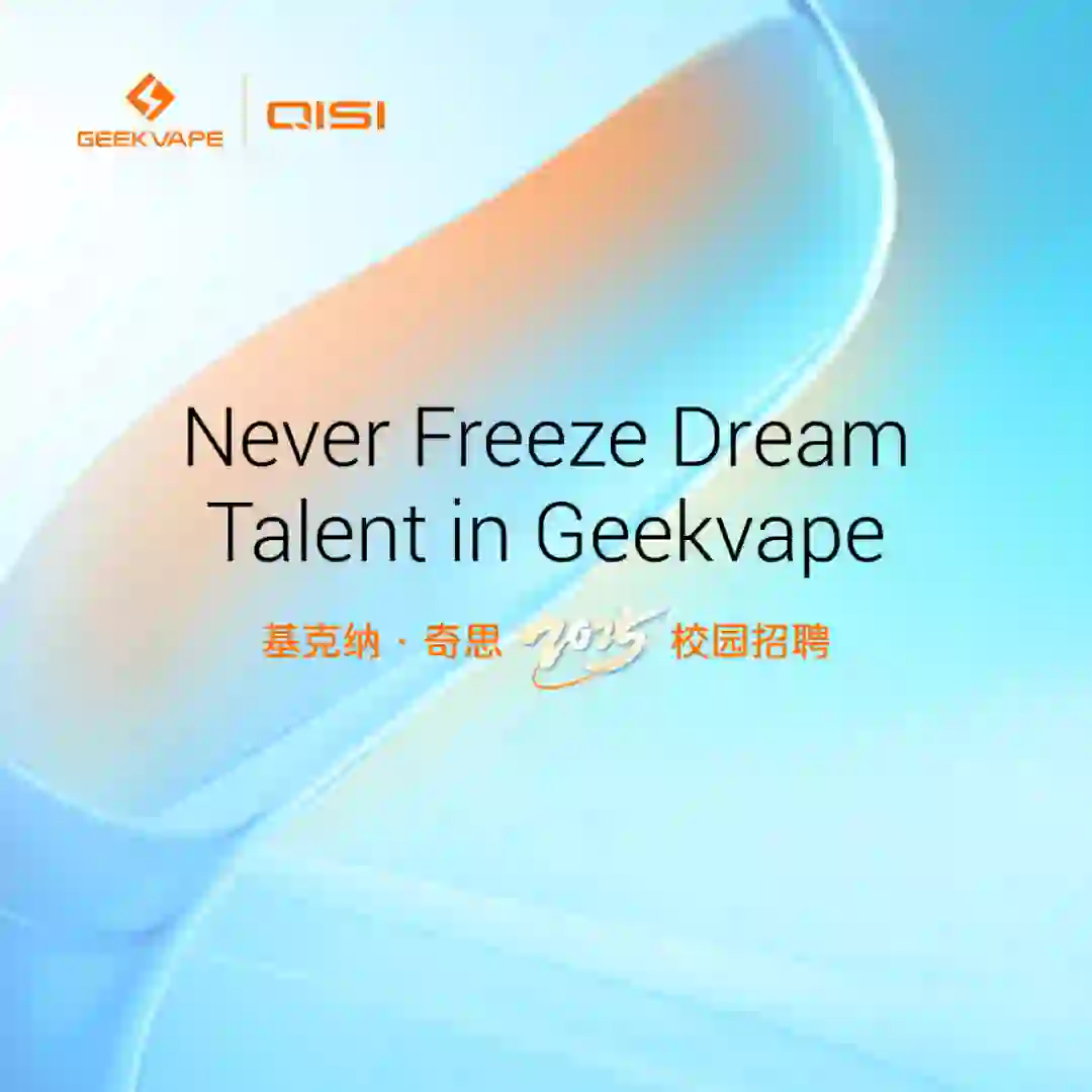 基克纳·奇思2025校园招聘正式启动！