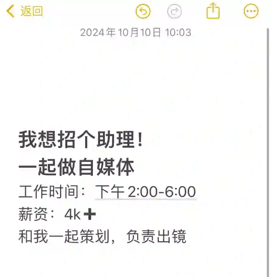 河北正定，工作室招人！