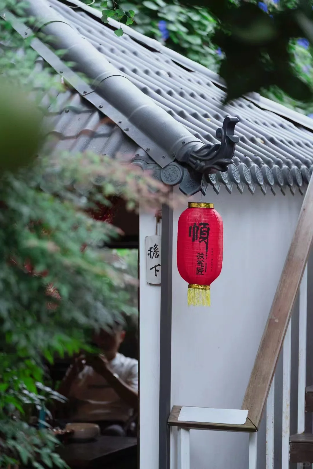 招到了｜有一份茶馆小院工作，等你加入