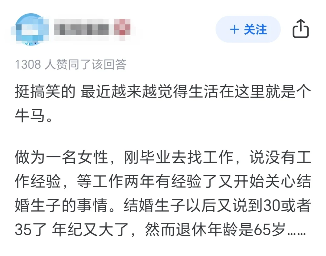 为什么招聘都不要35岁以上的？