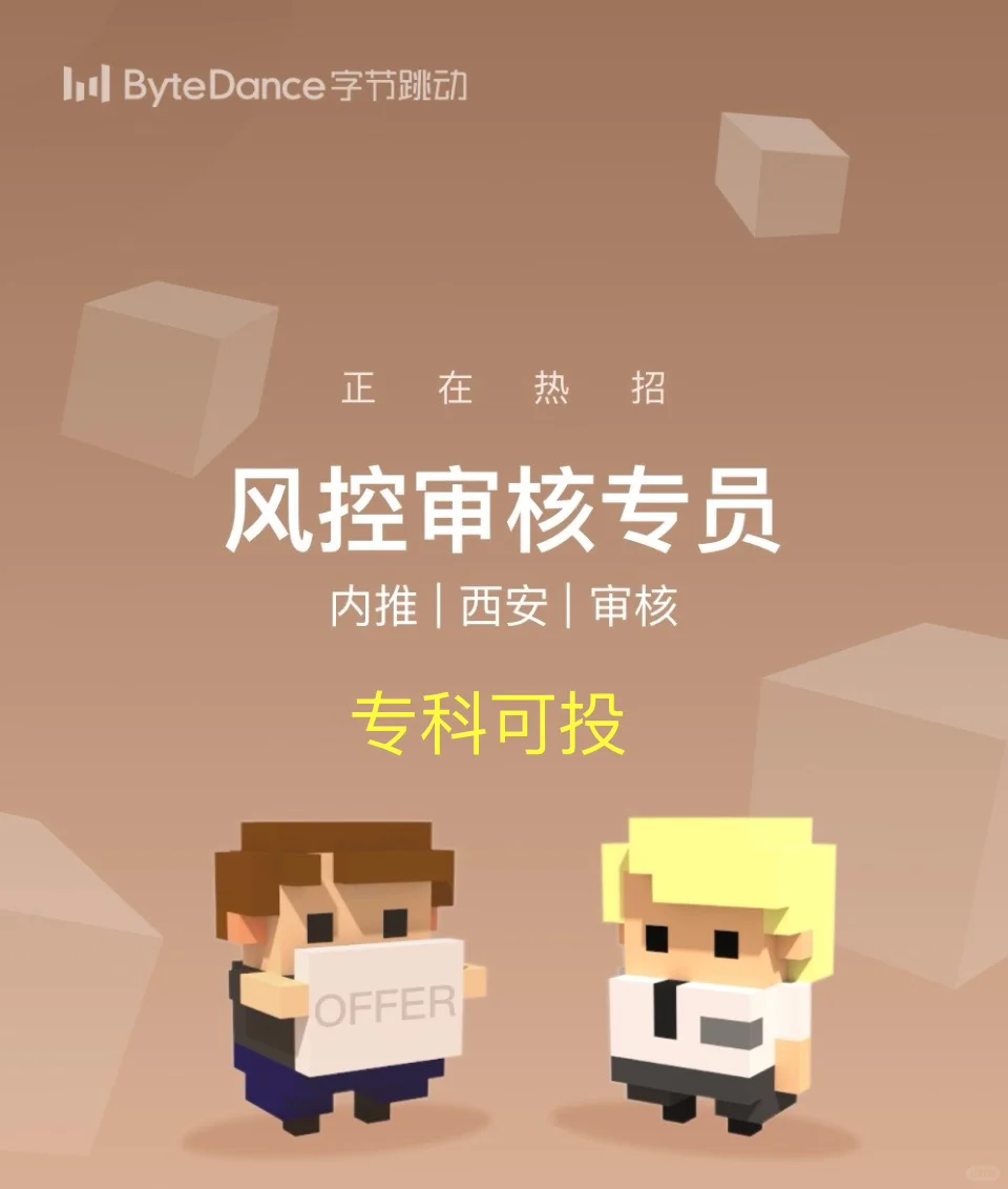 西安双休工作，10月能入职速来！！！